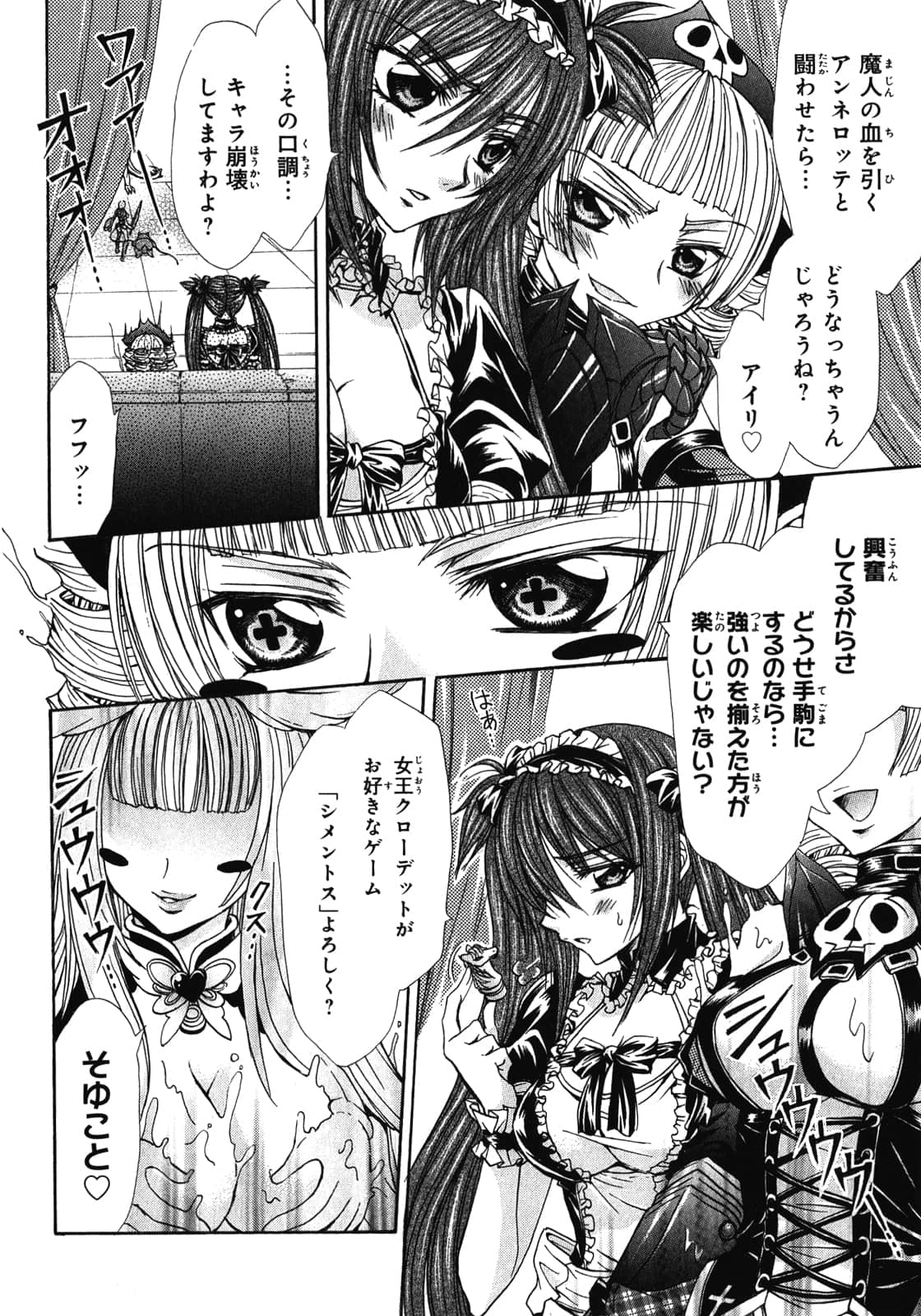 Page 179