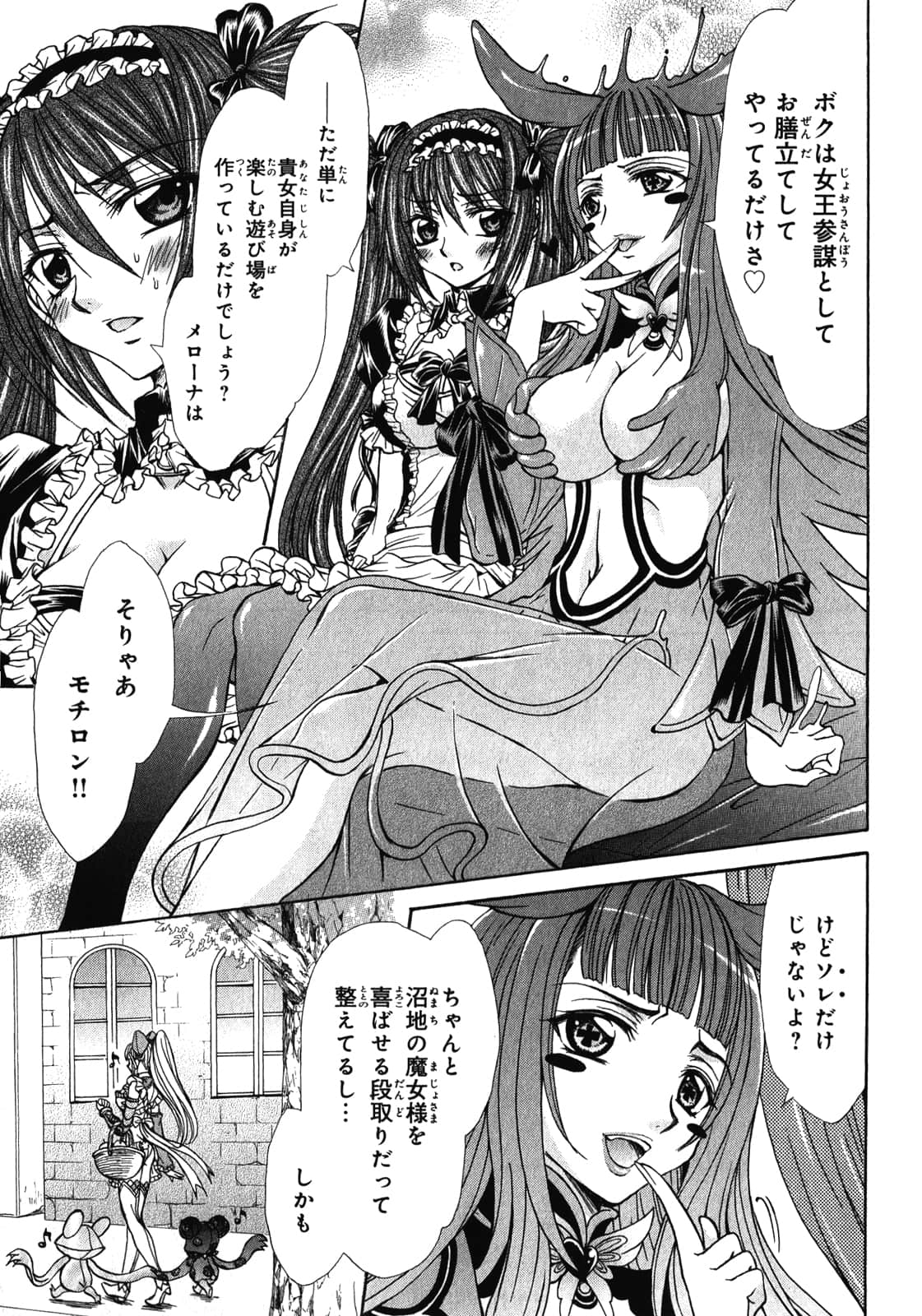 Page 180