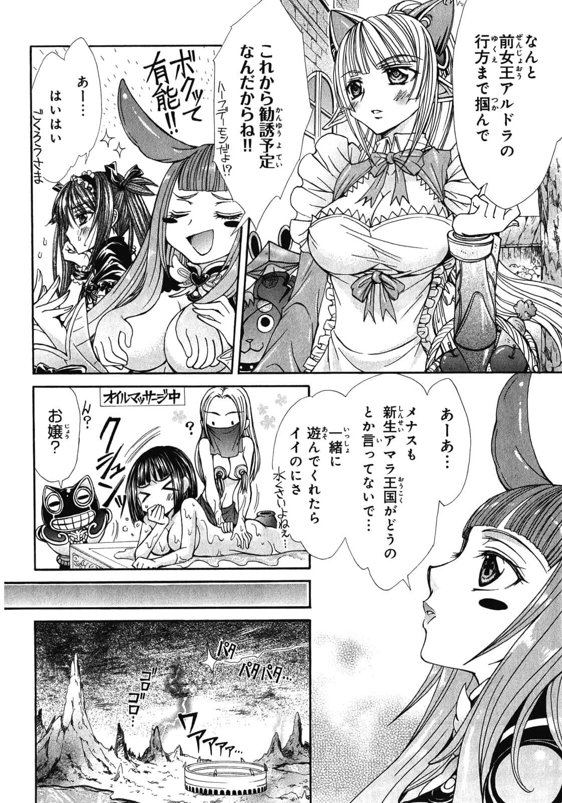 Page 181