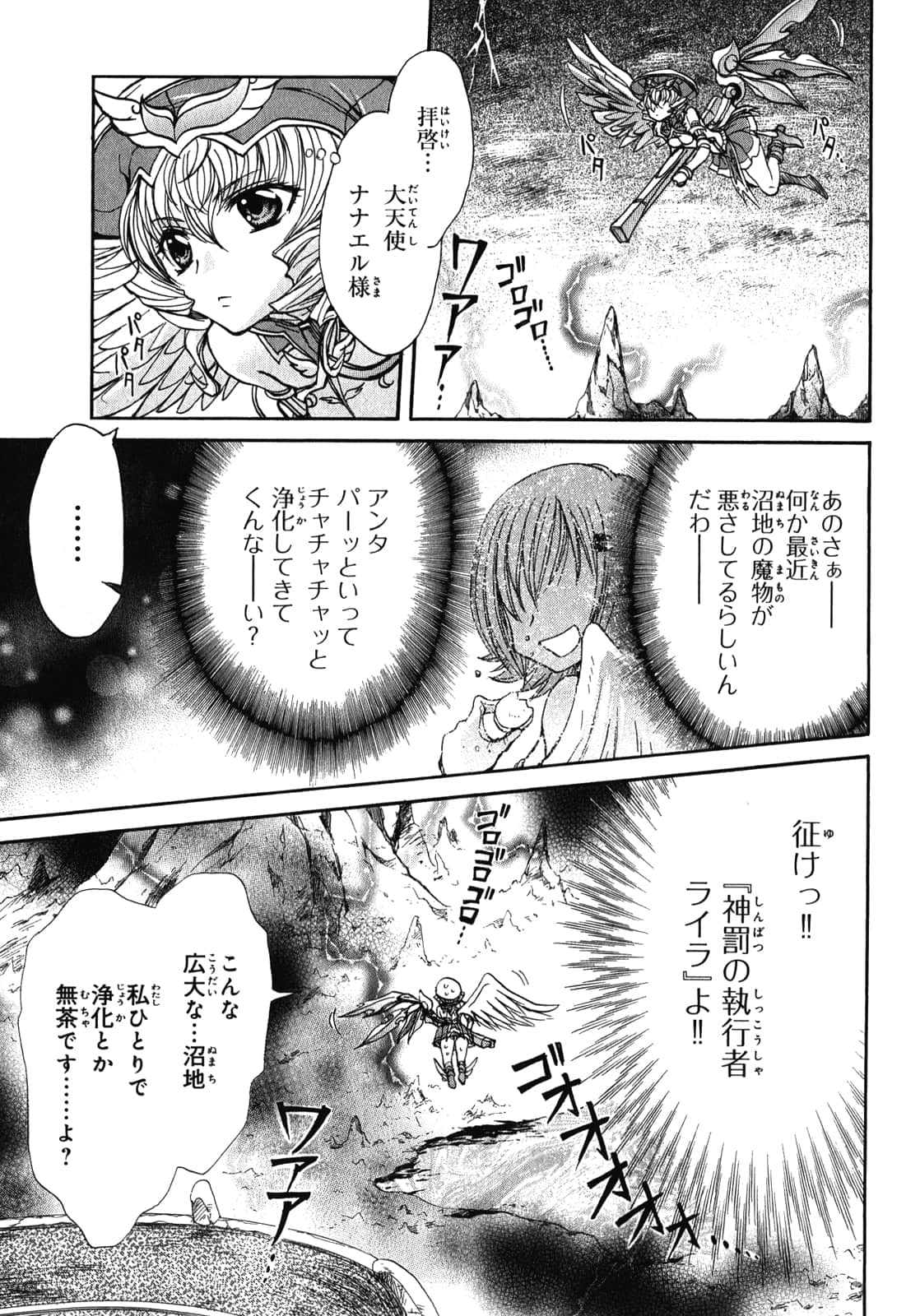 Page 182