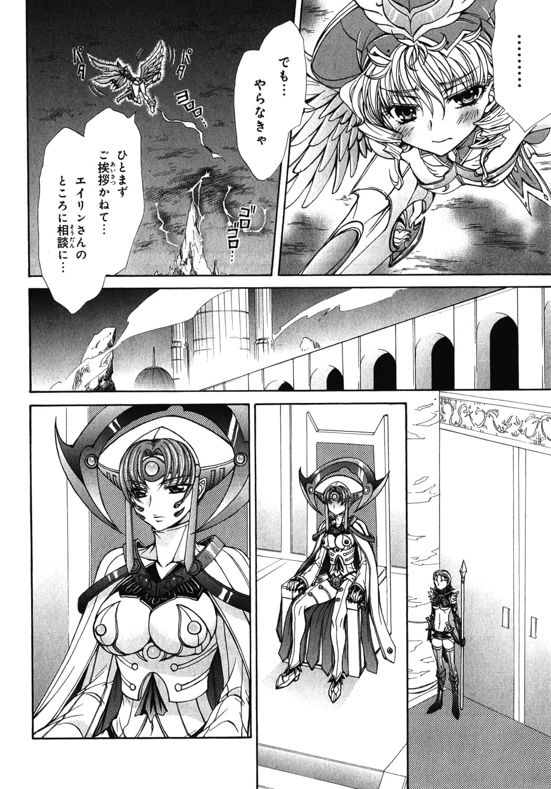 Page 183