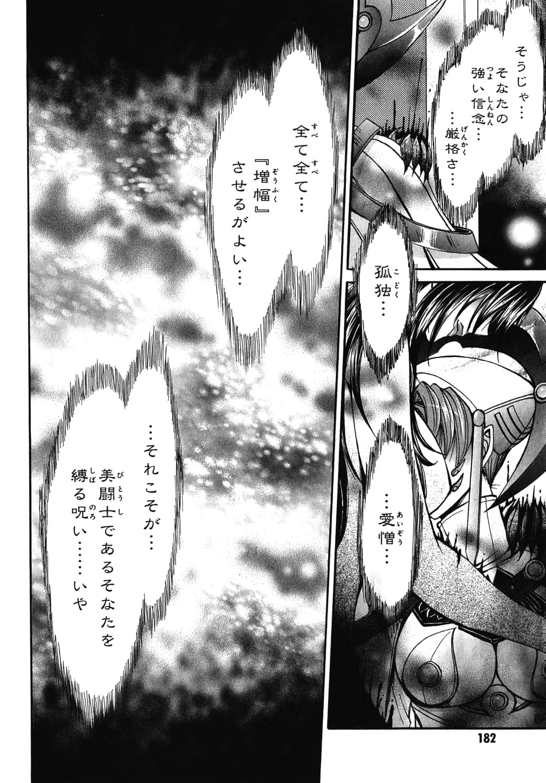 Page 185