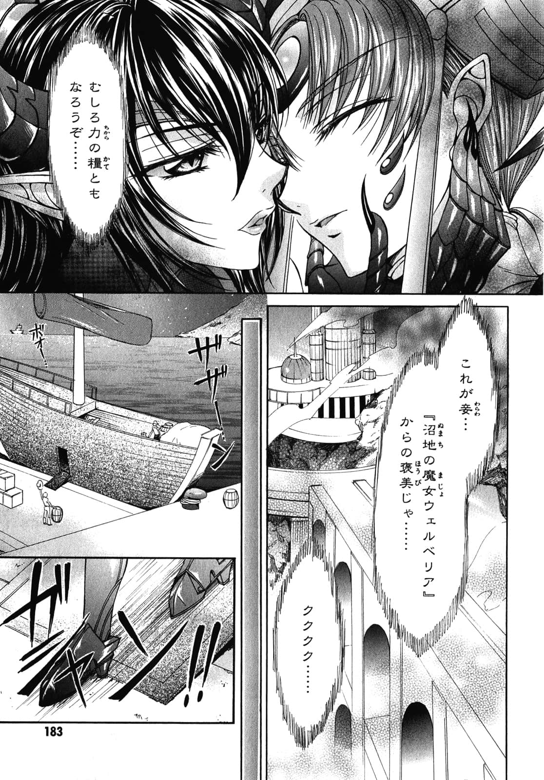 Page 186