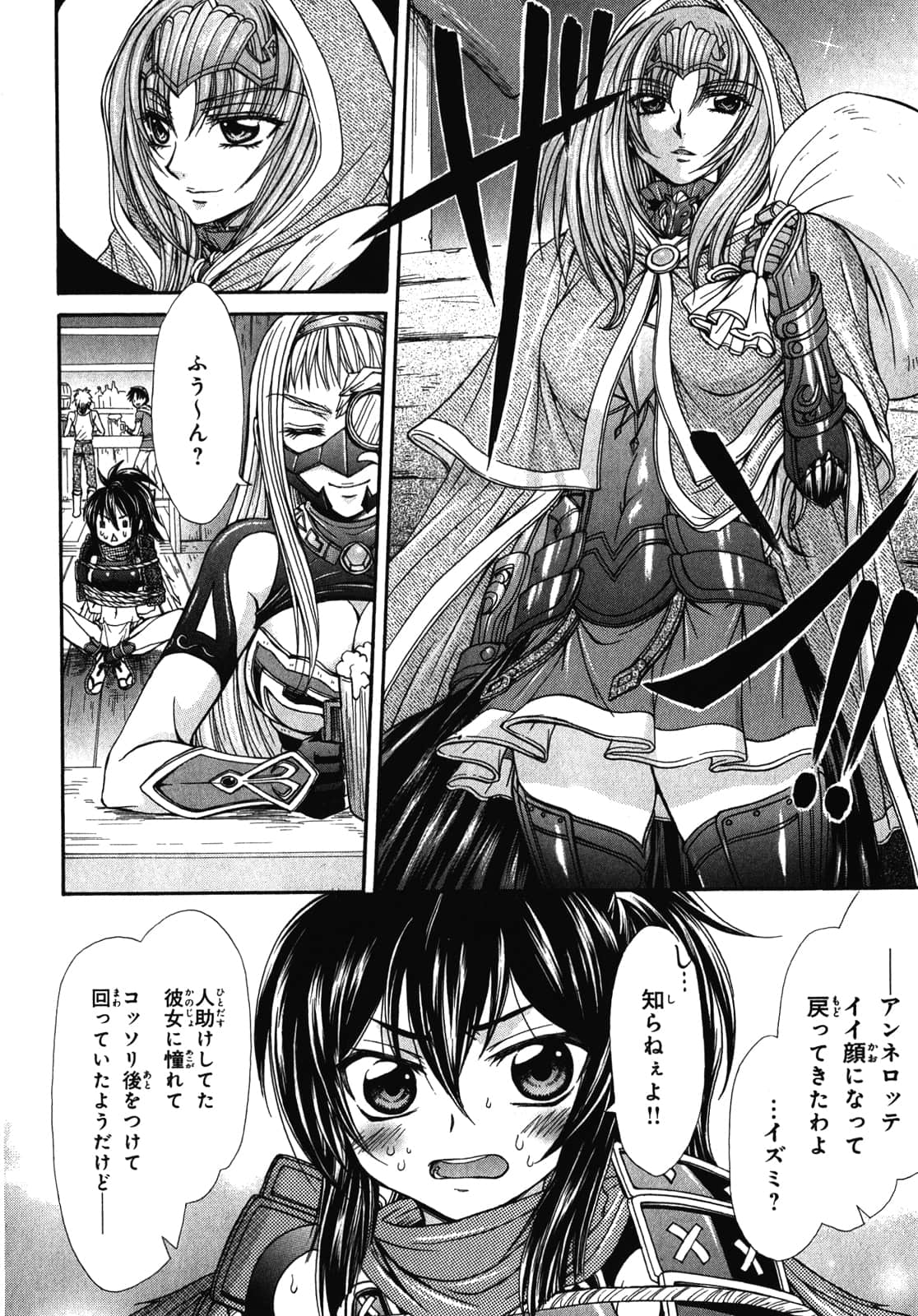 Page 187