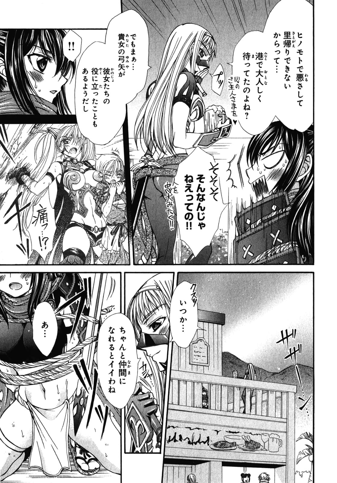 Page 188
