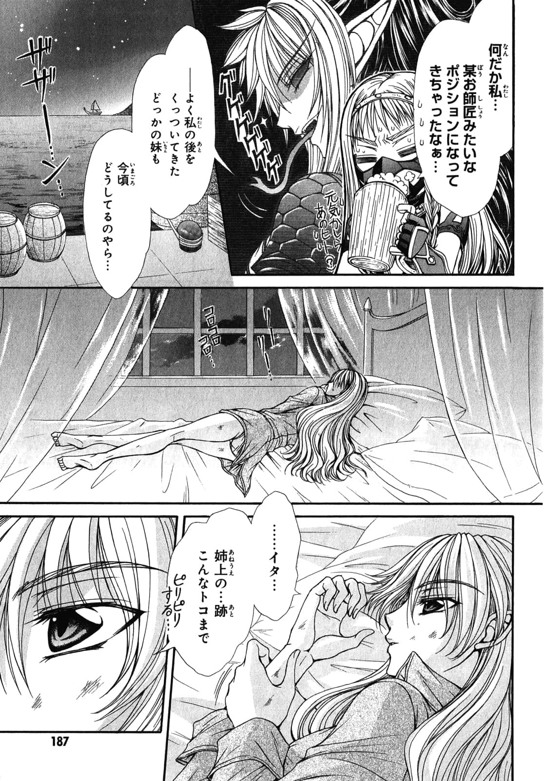 Page 190