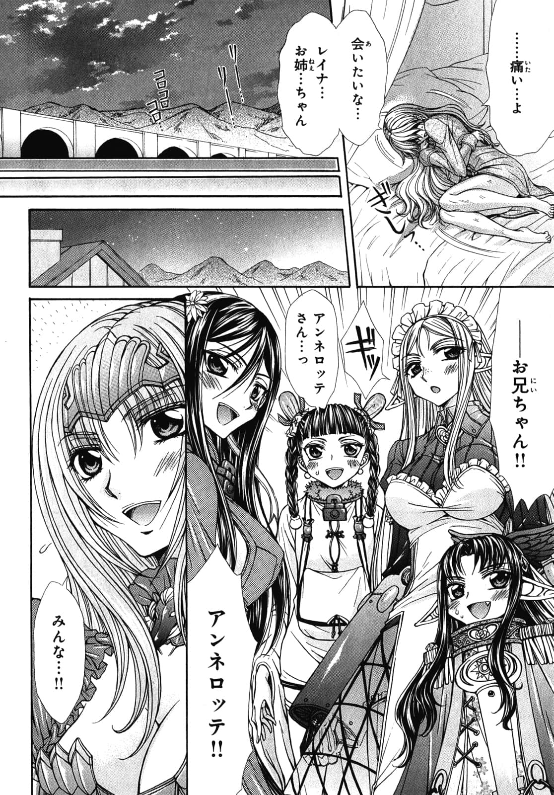 Page 191