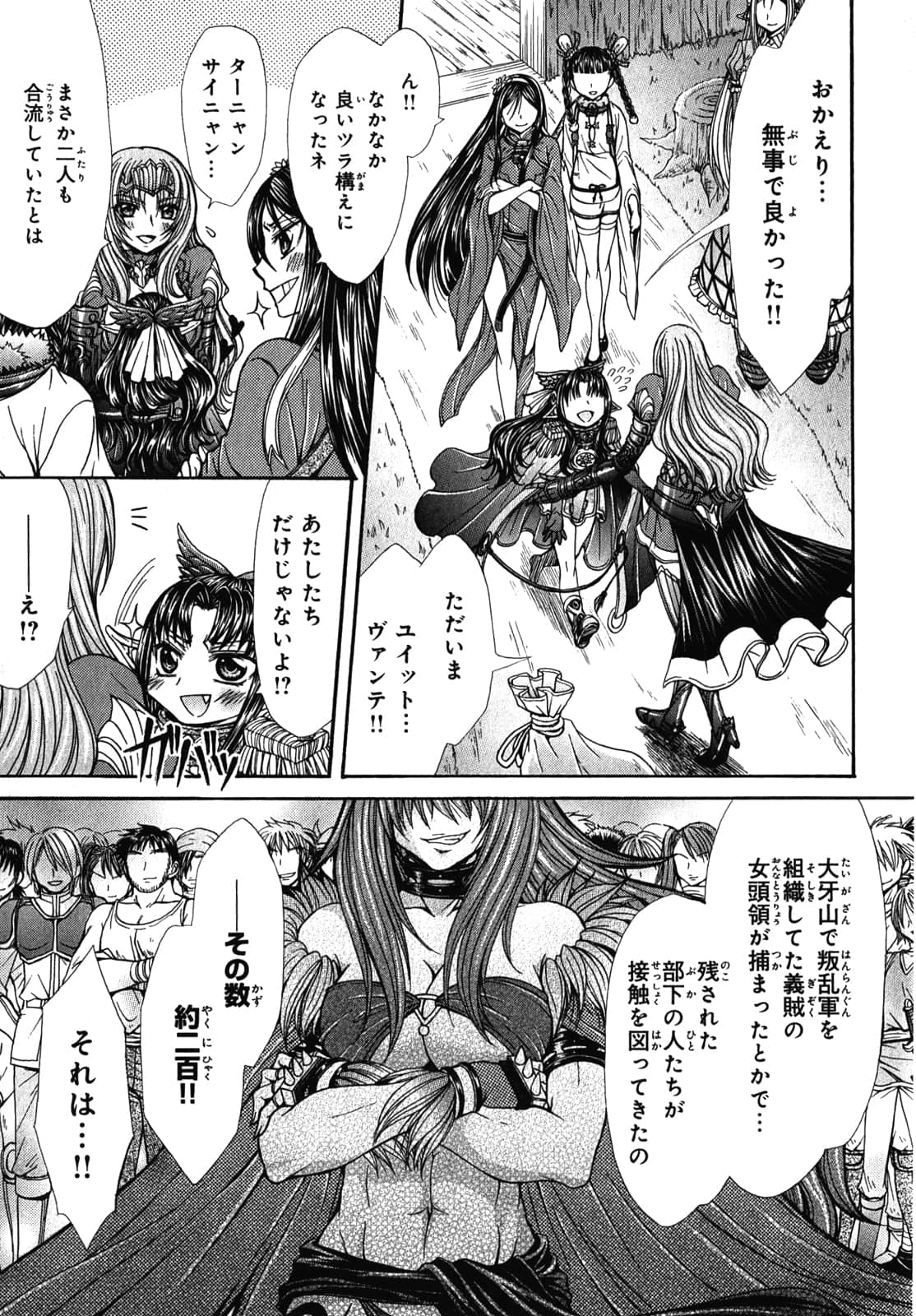 Page 192