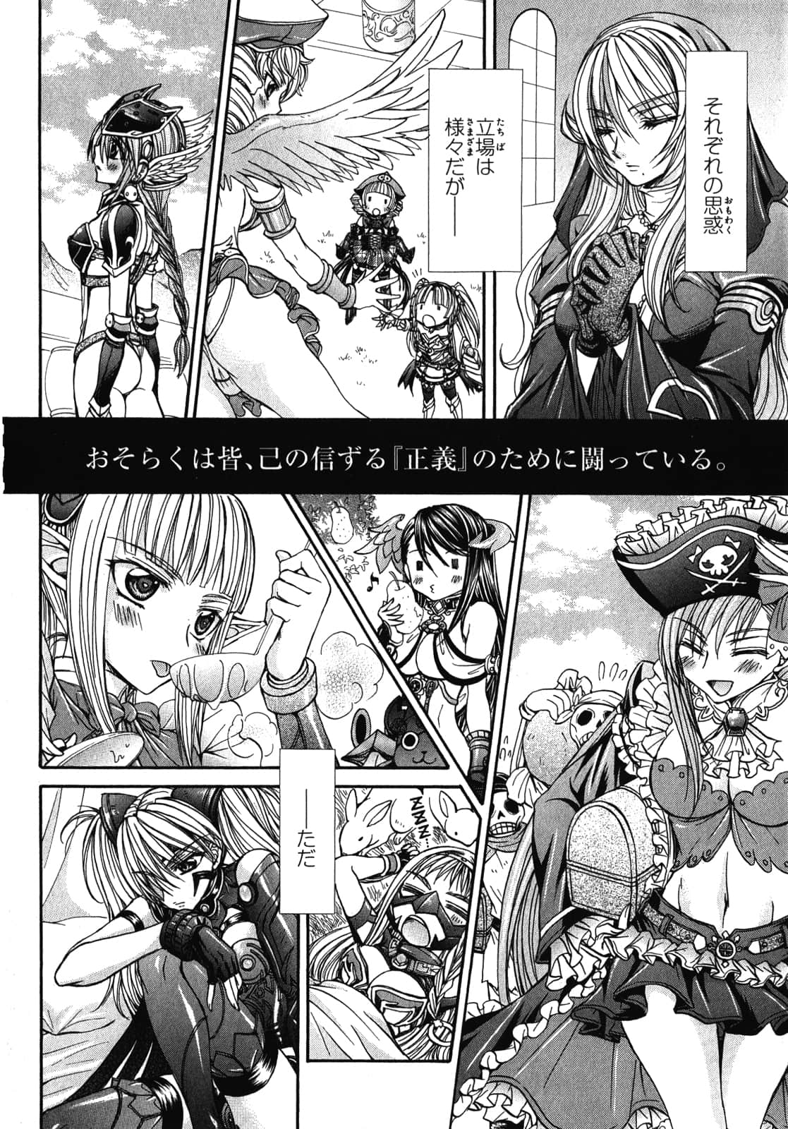 Page 195