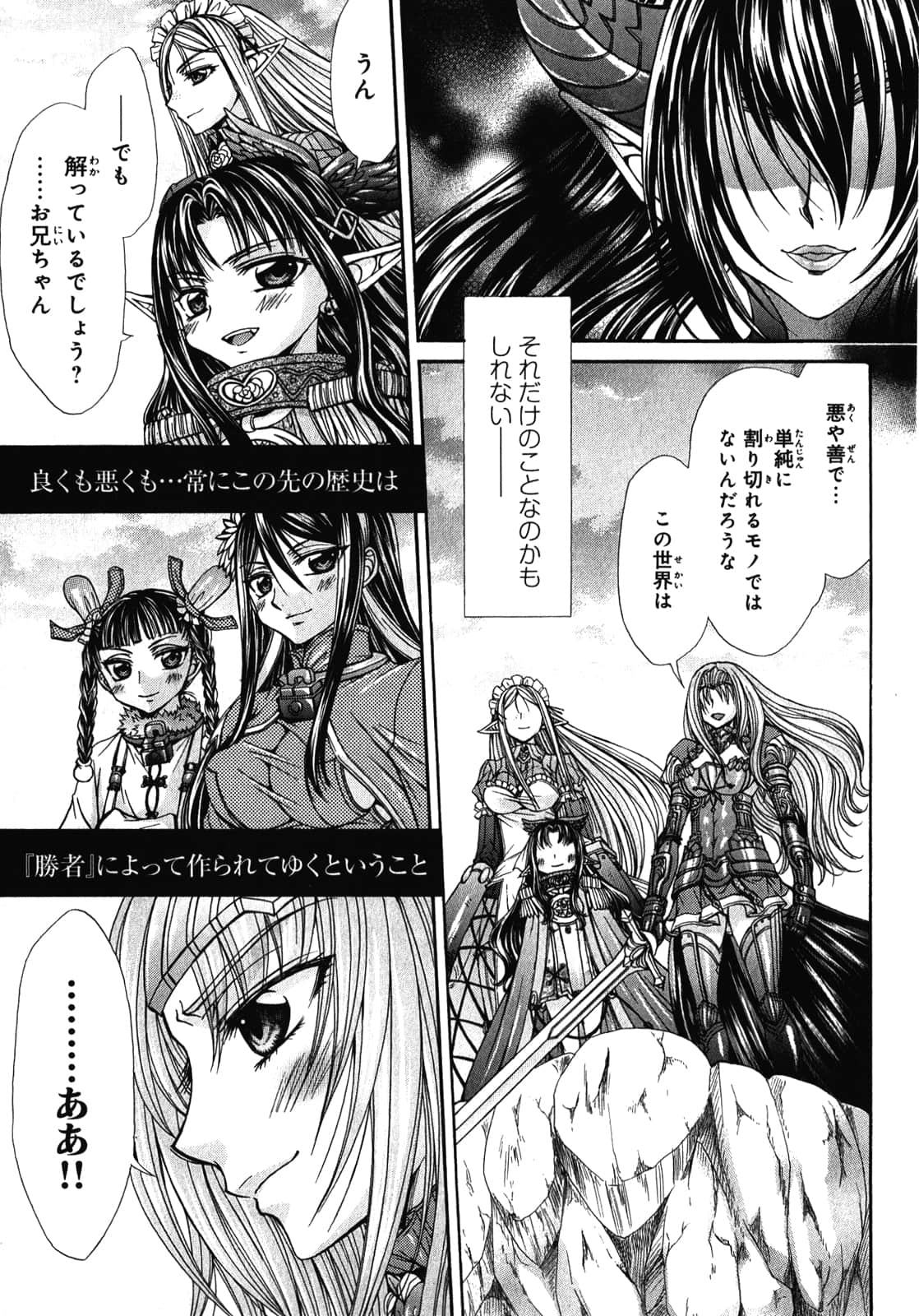 Page 196