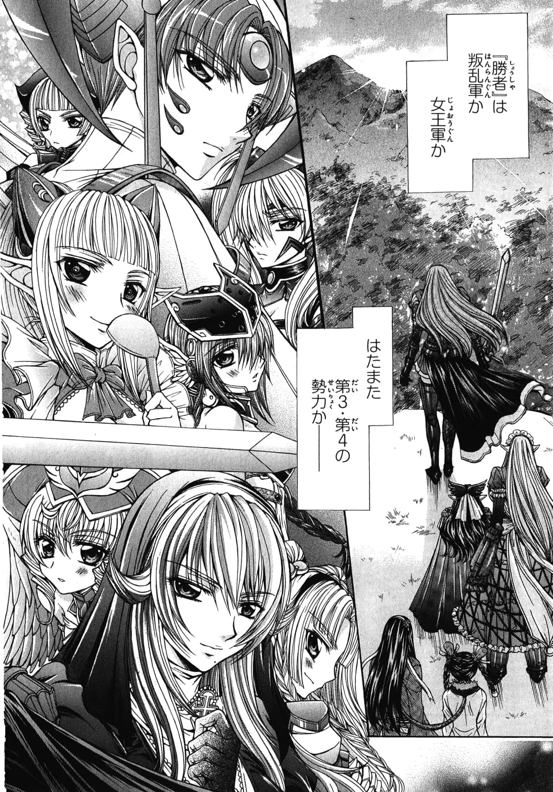 Page 197