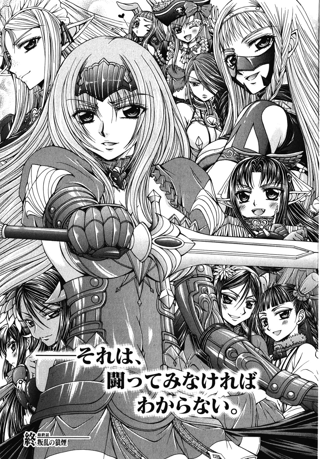 Page 198