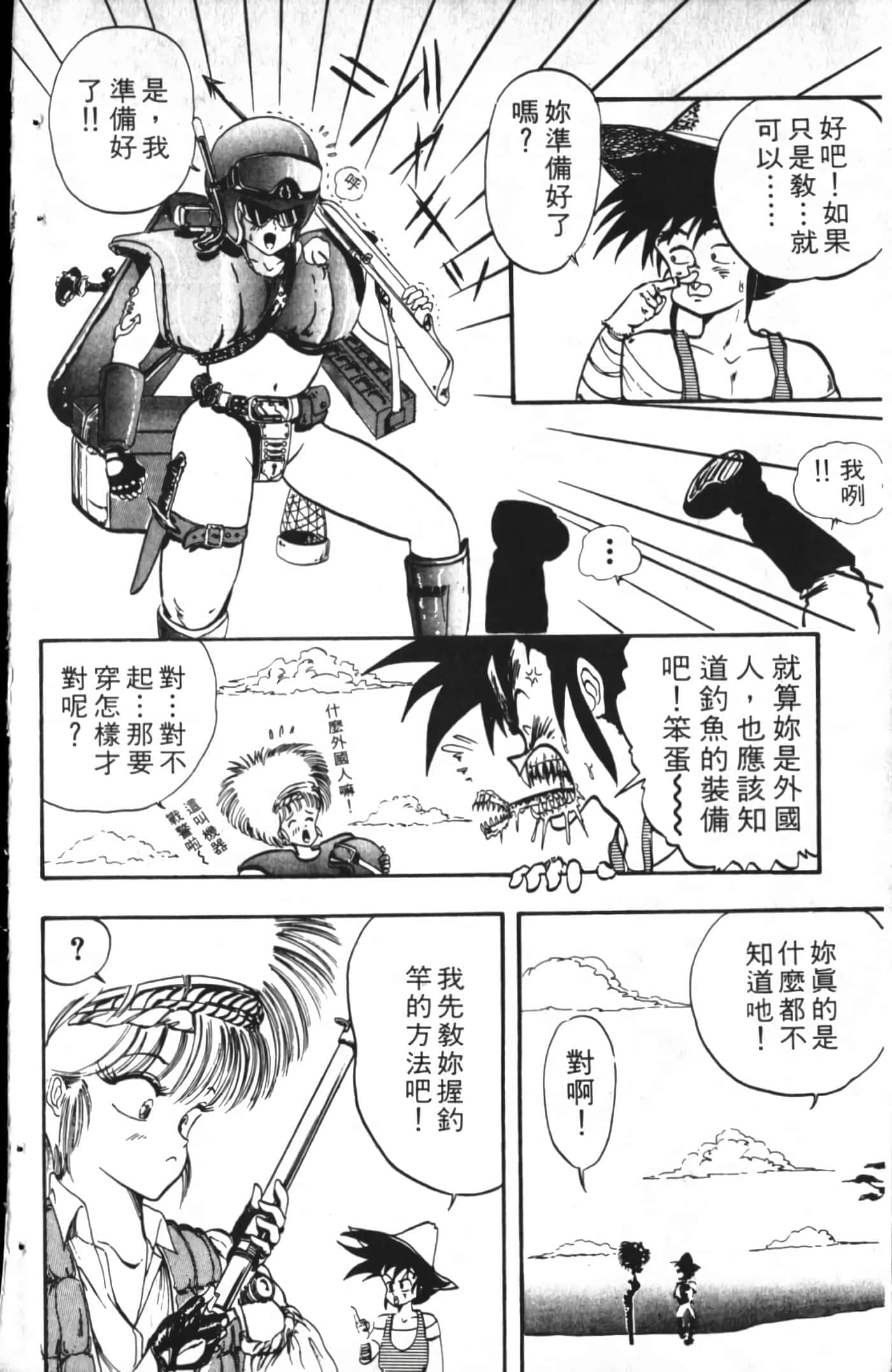 Page 68