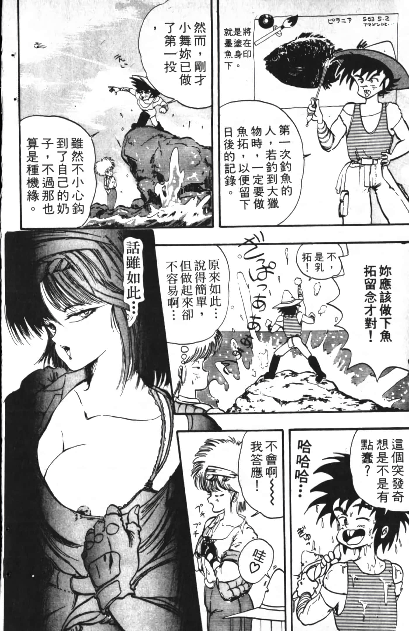 Page 72