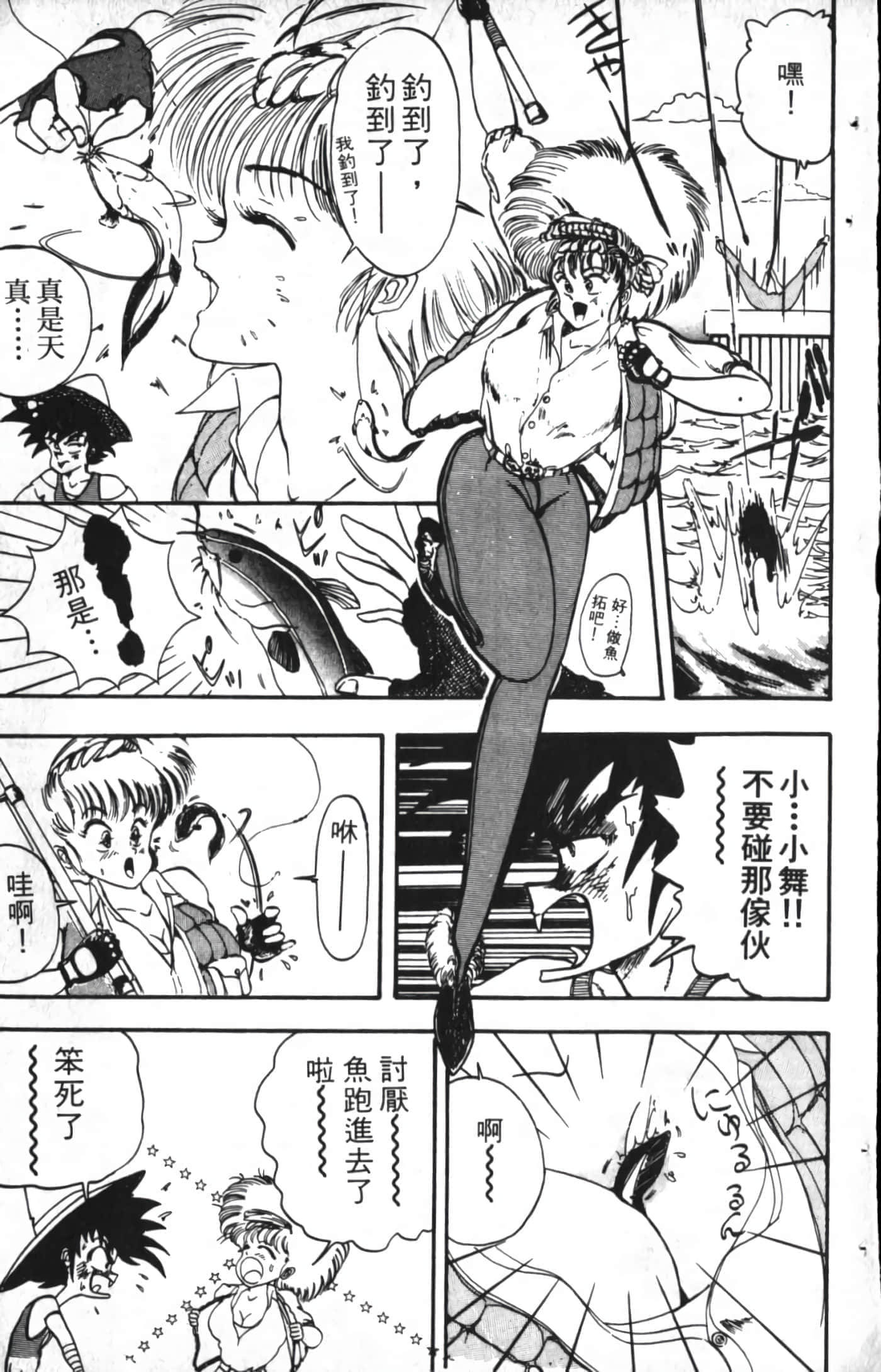 Page 75