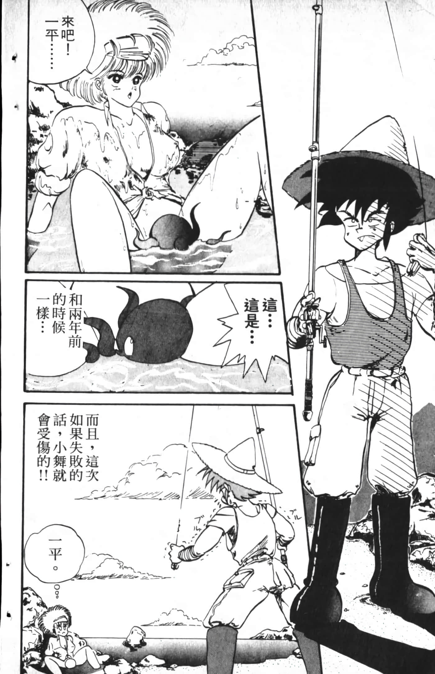 Page 88