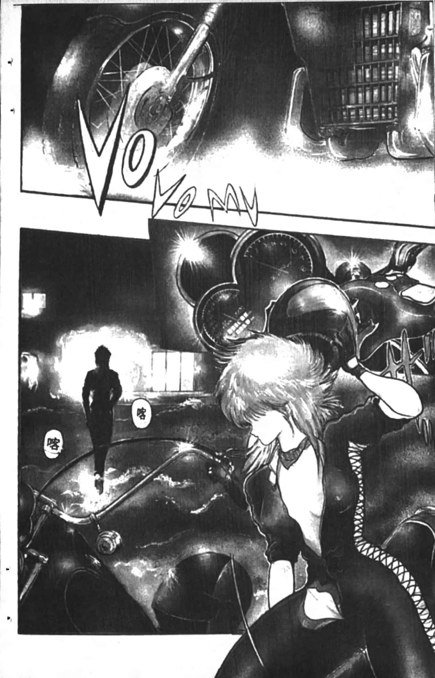 Page 92