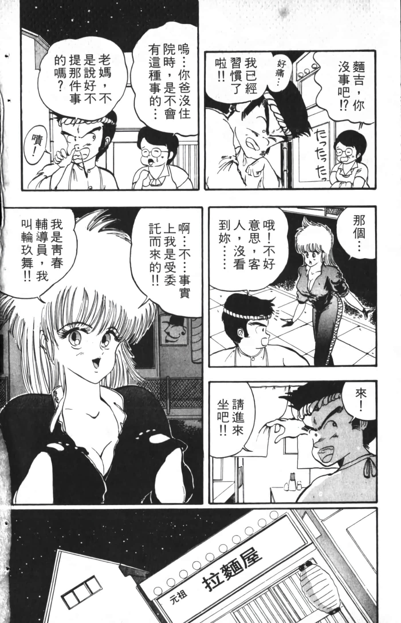 Page 96