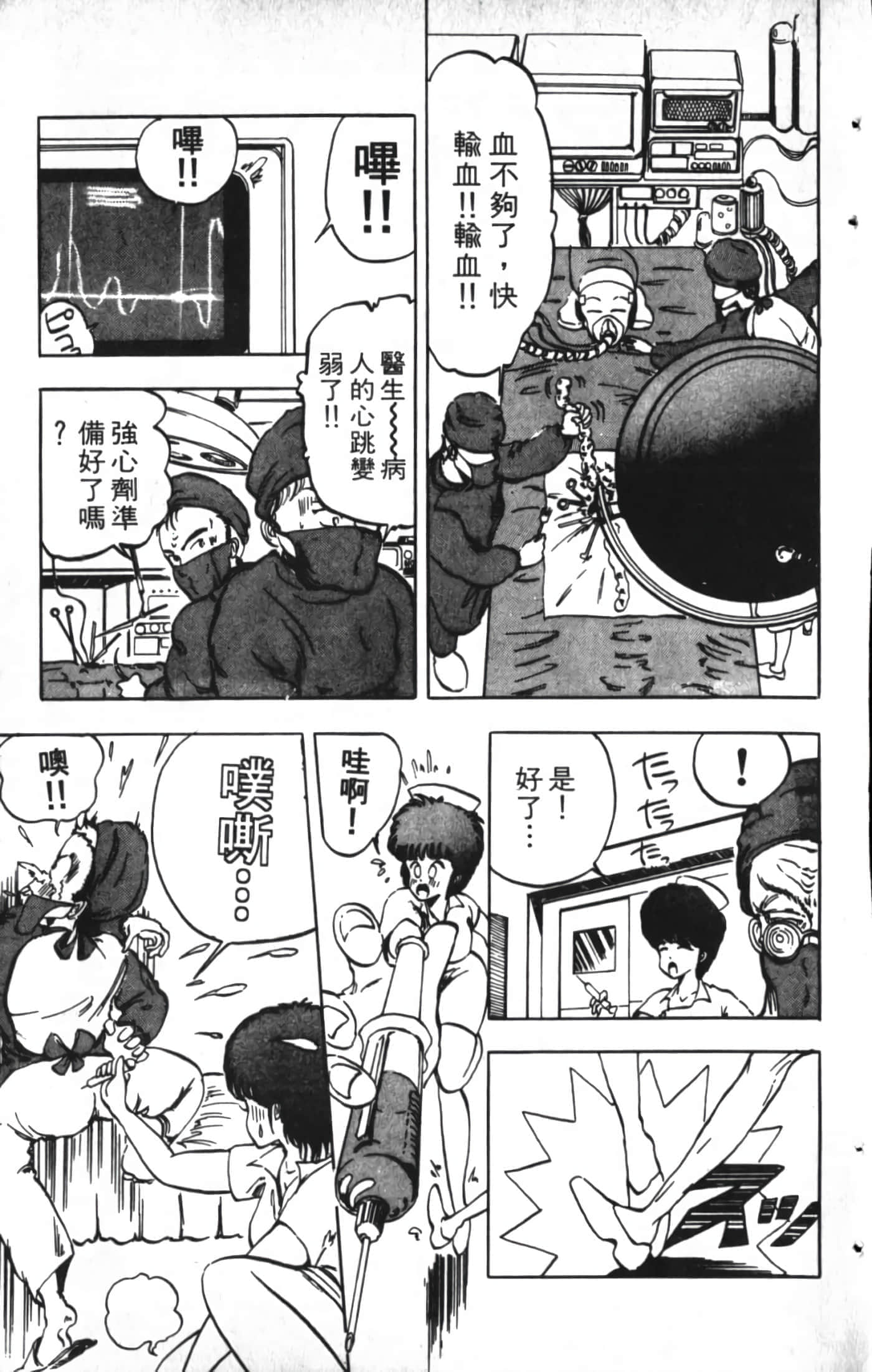 Page 149