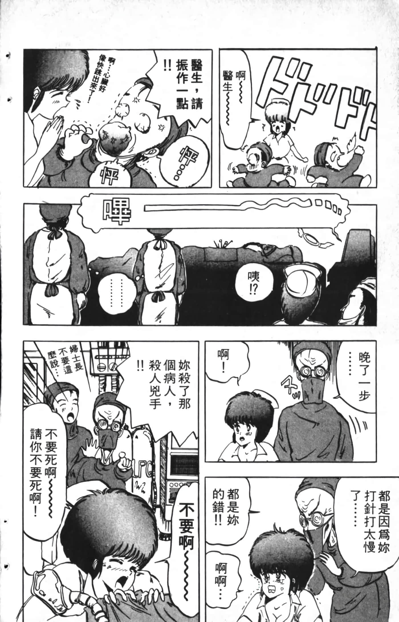 Page 150