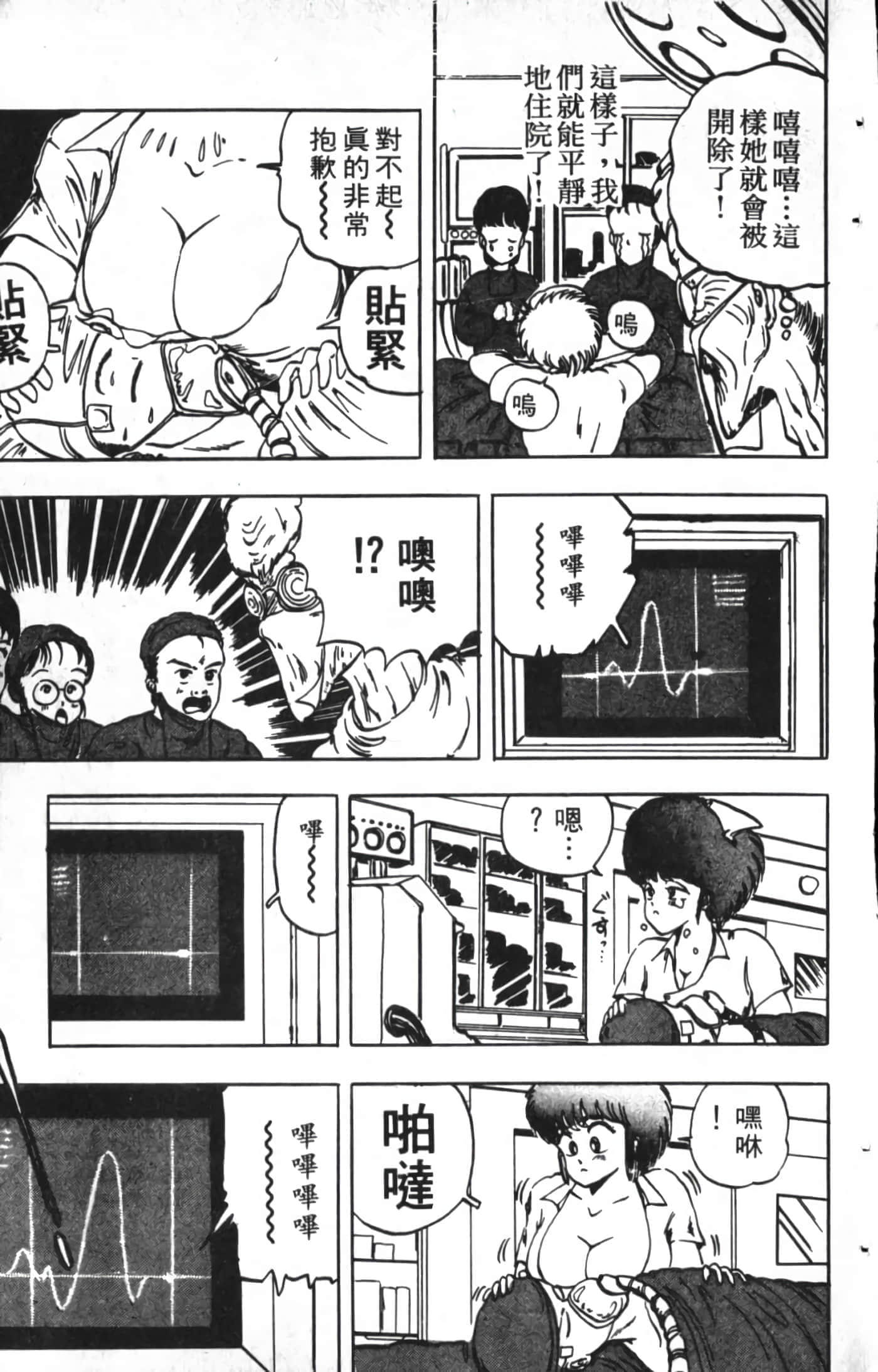 Page 151