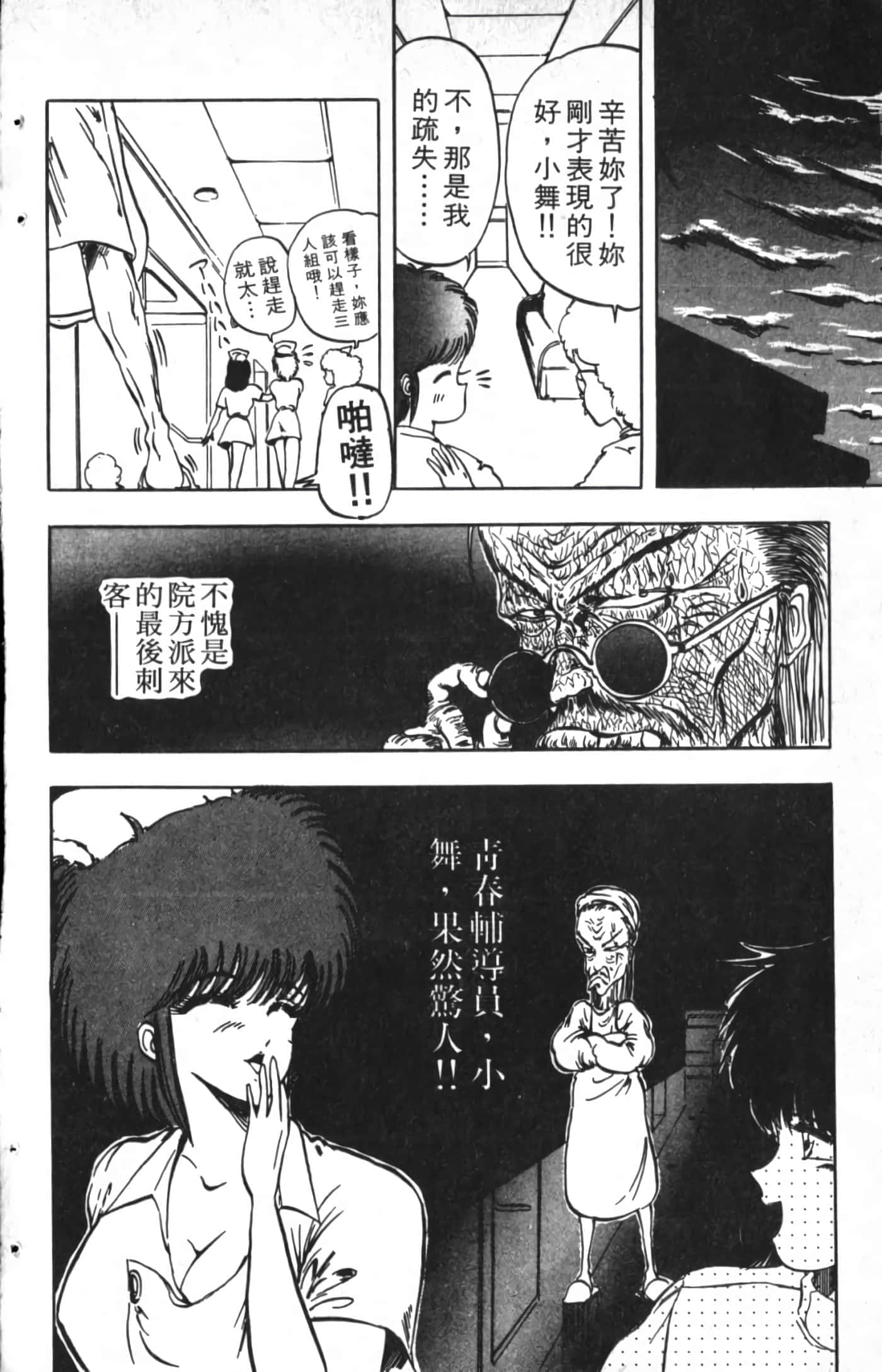 Page 154