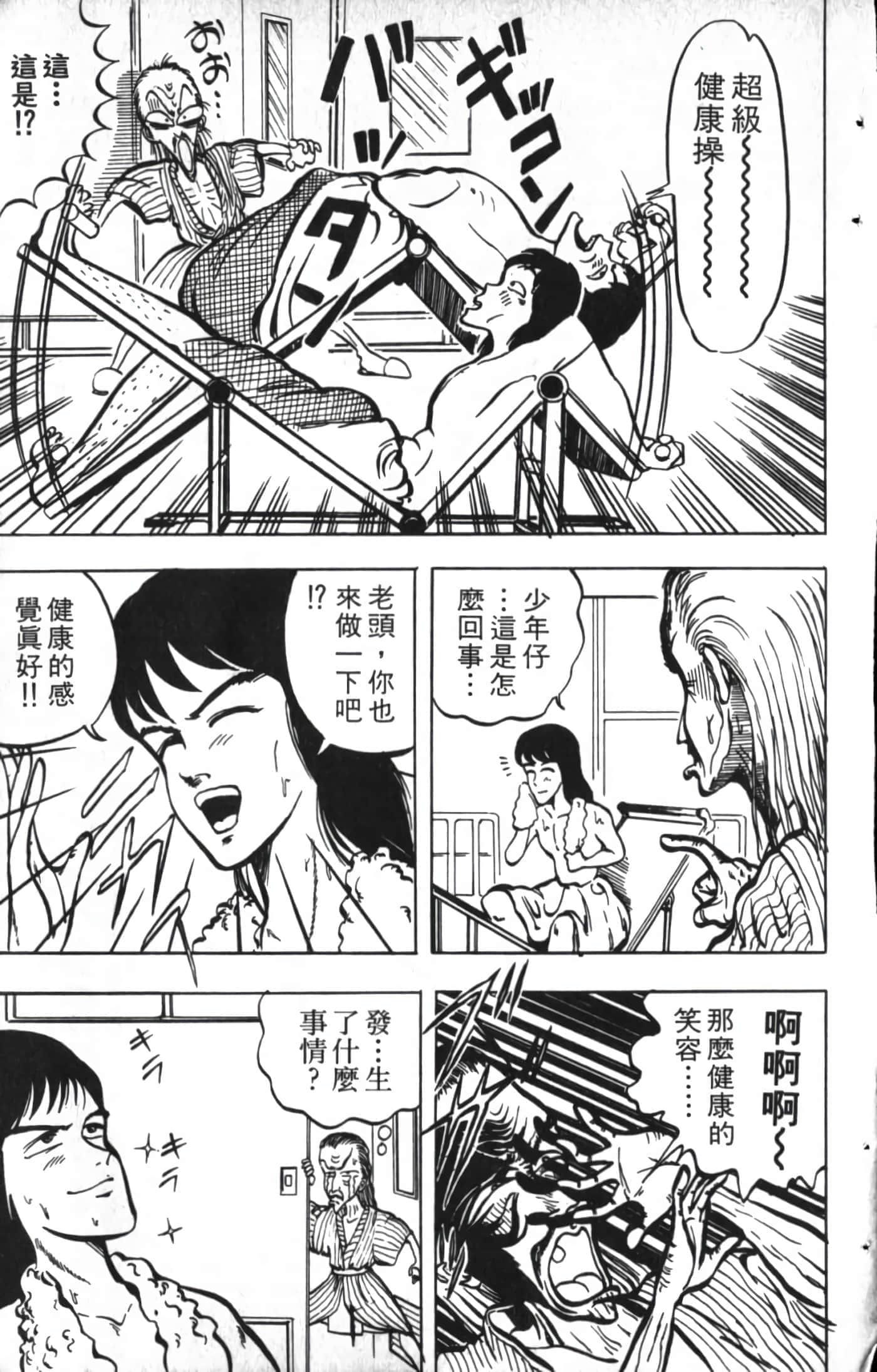 Page 157