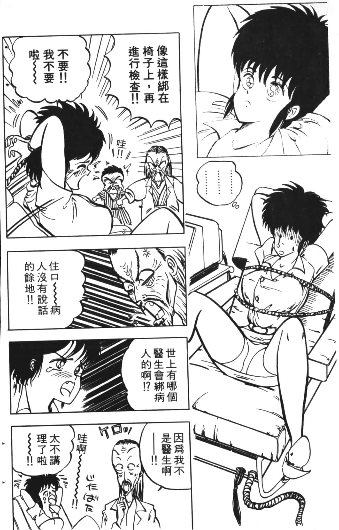 Page 166