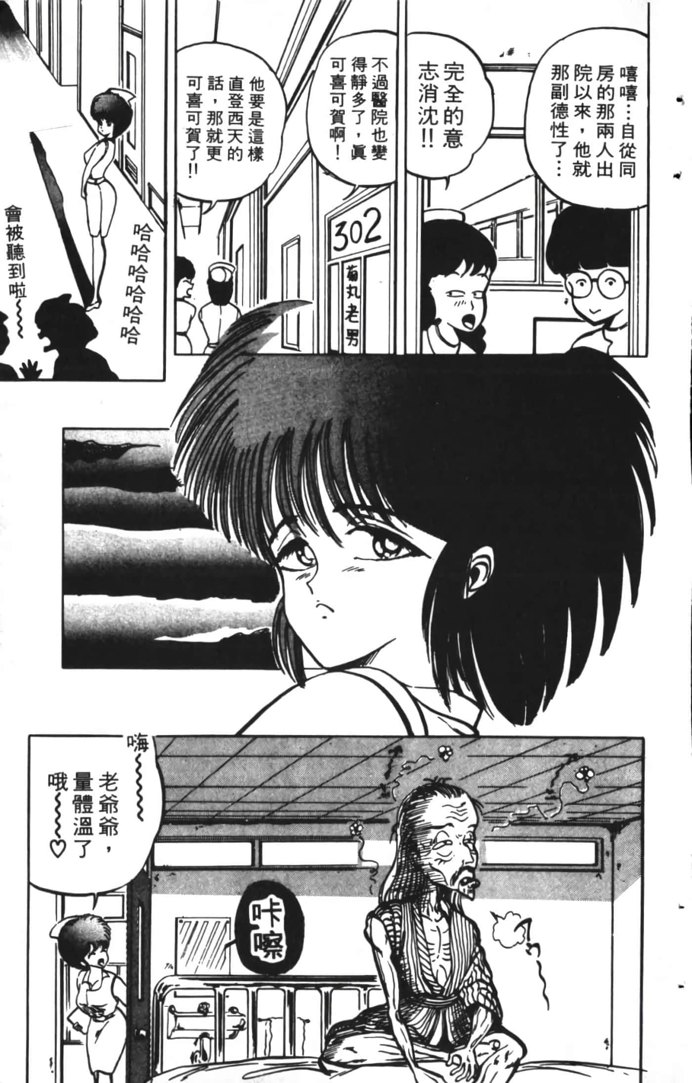 Page 173