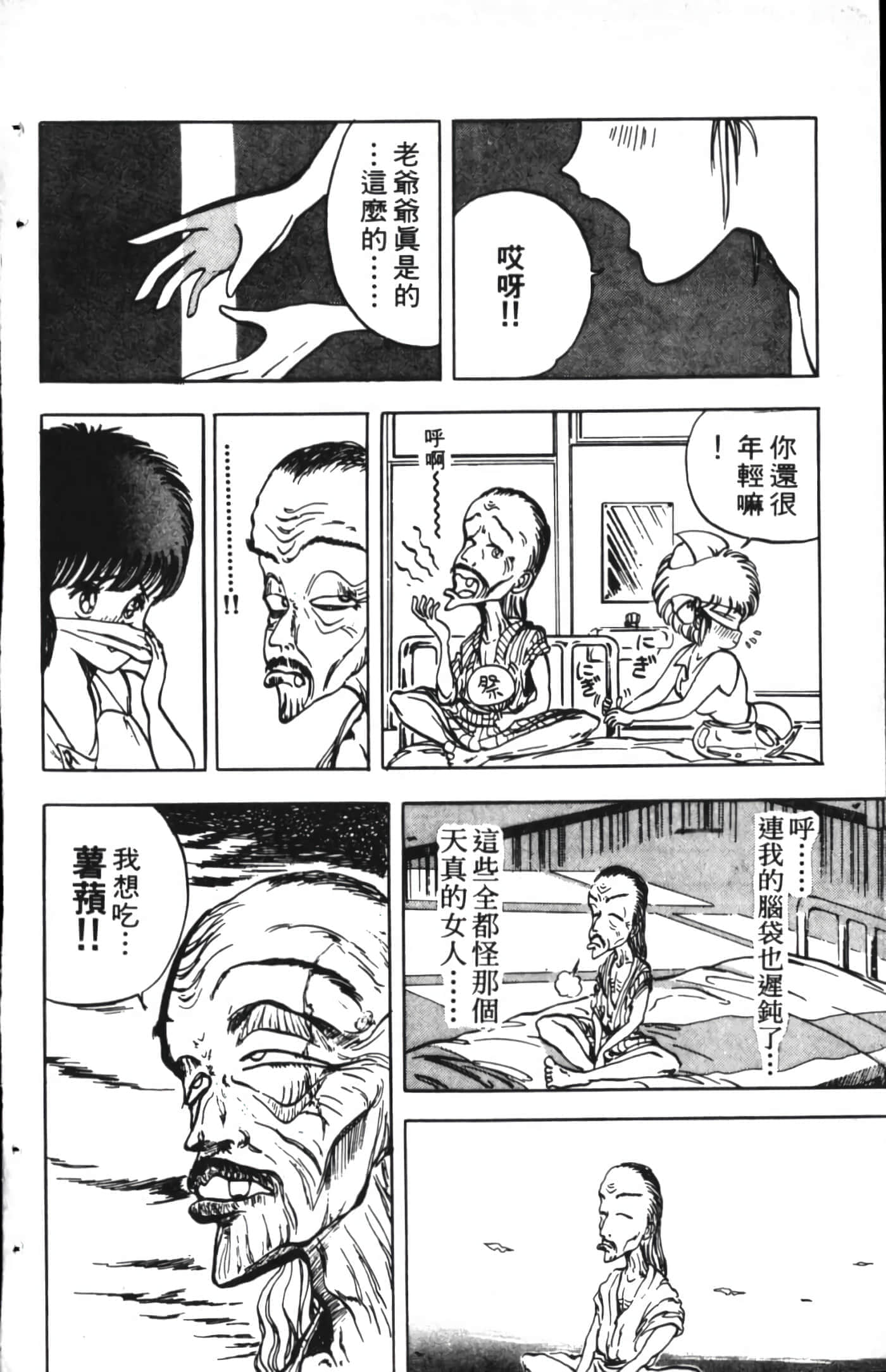 Page 178