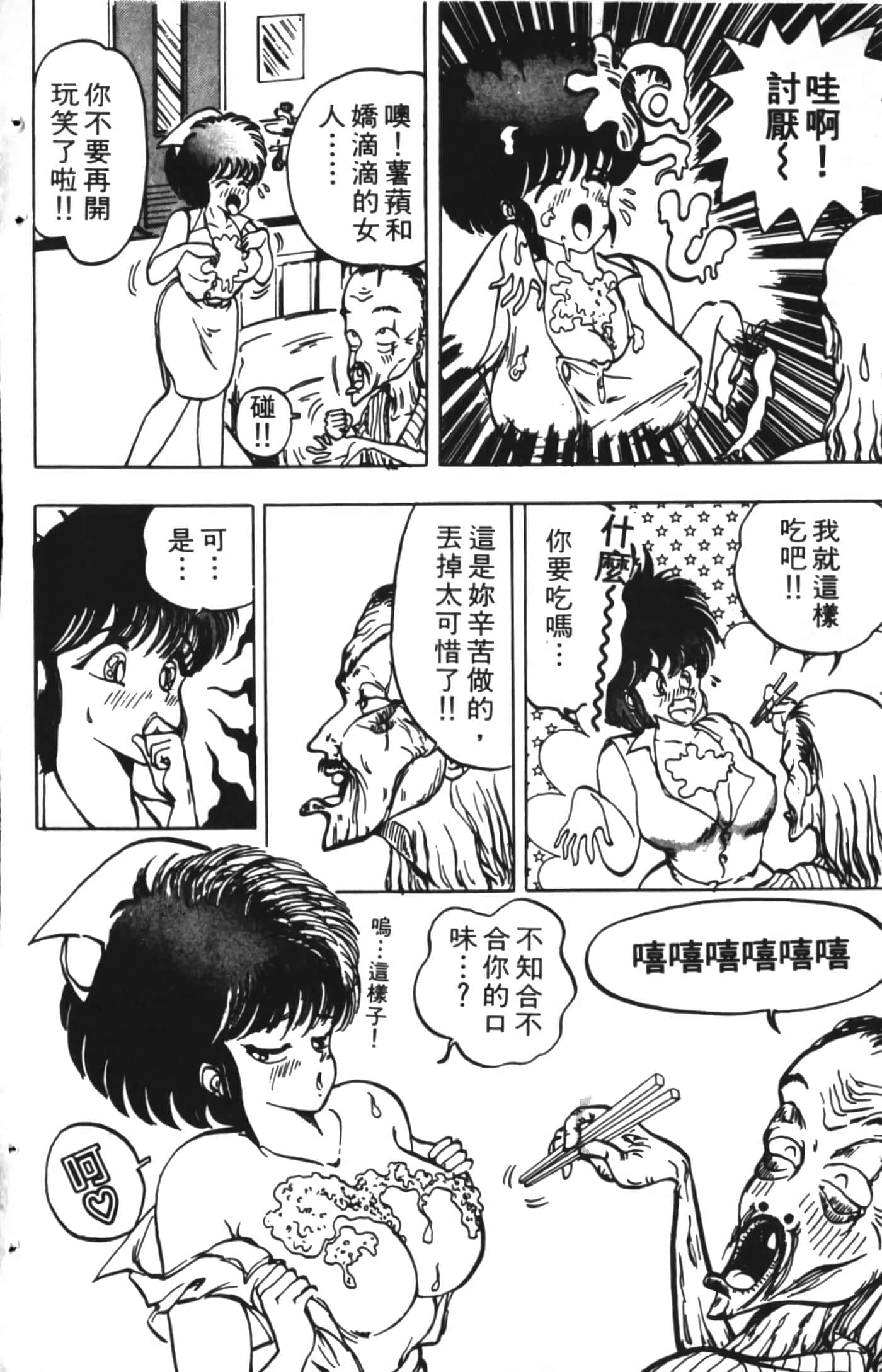 Page 180