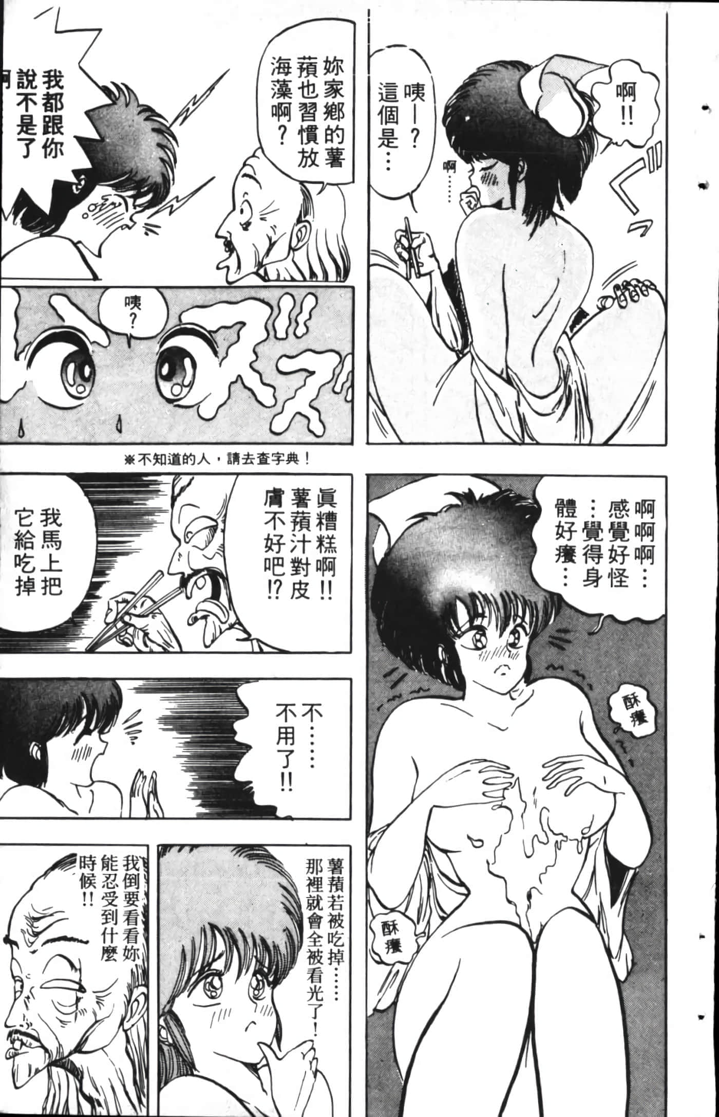 Page 183