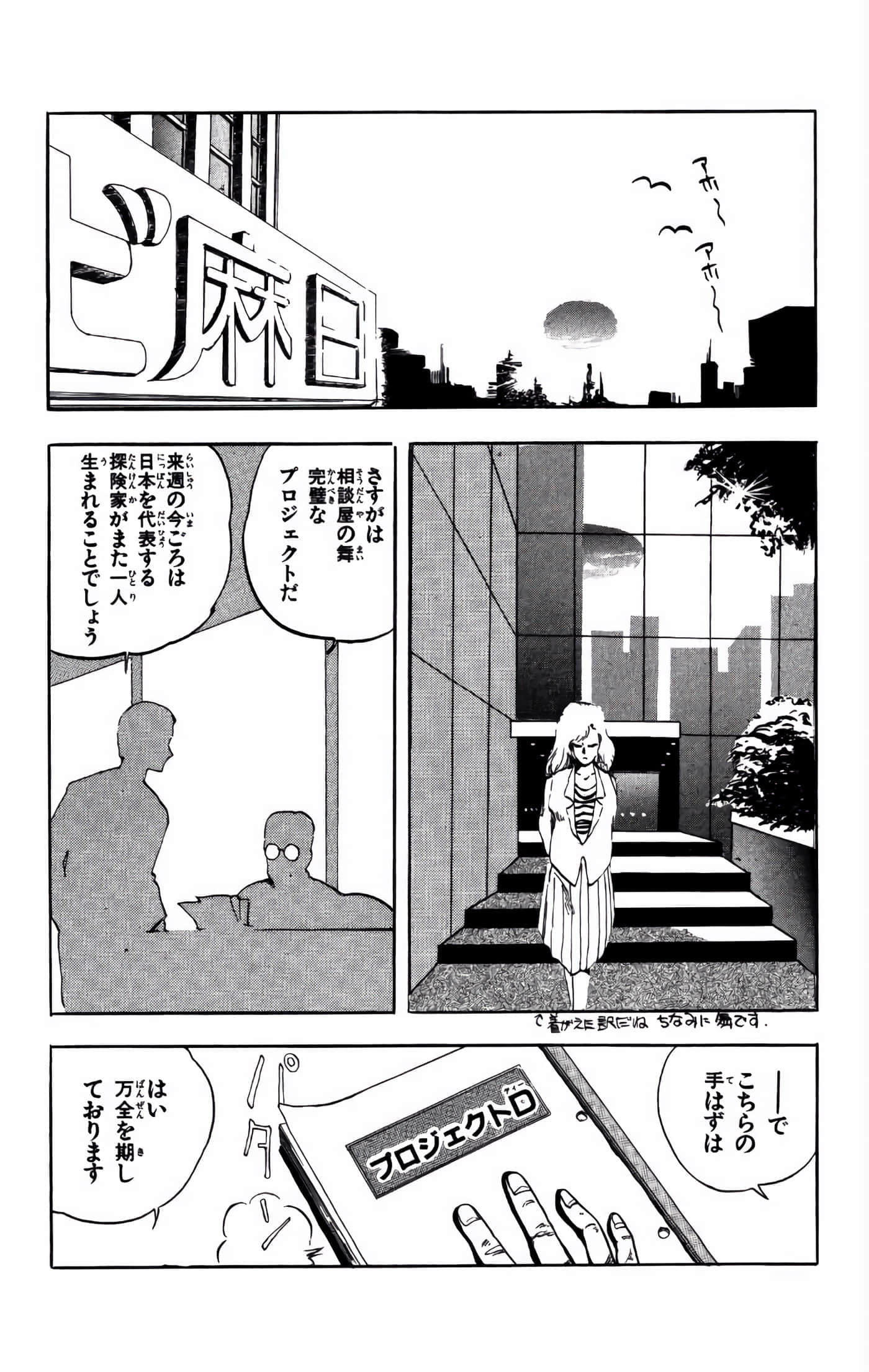 Page 59