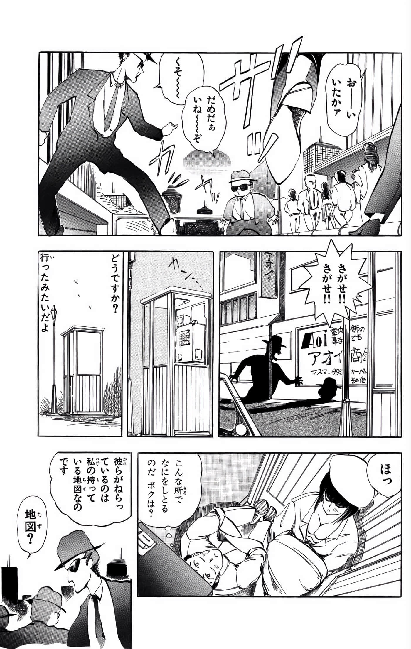 Page 62