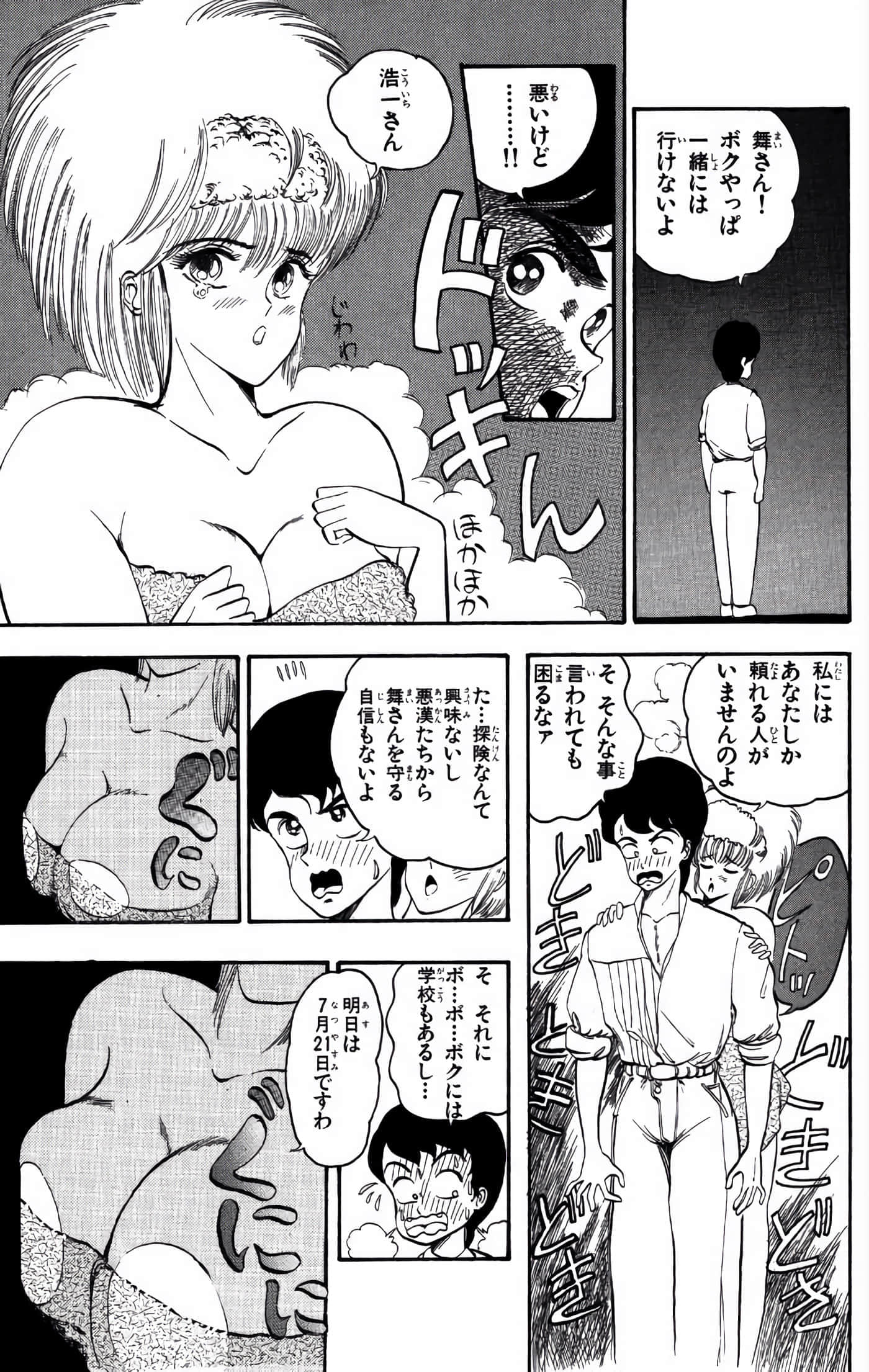Page 68