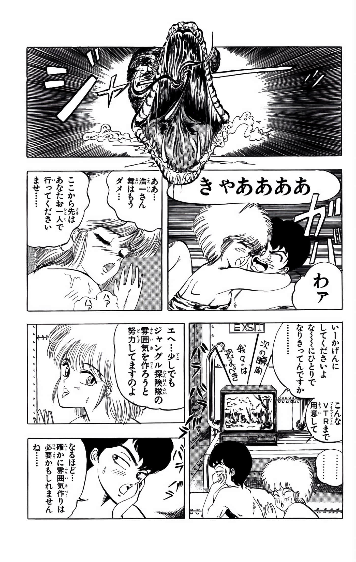 Page 82