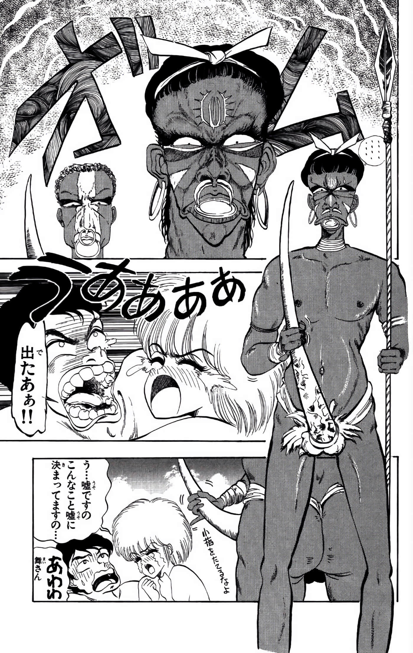 Page 94