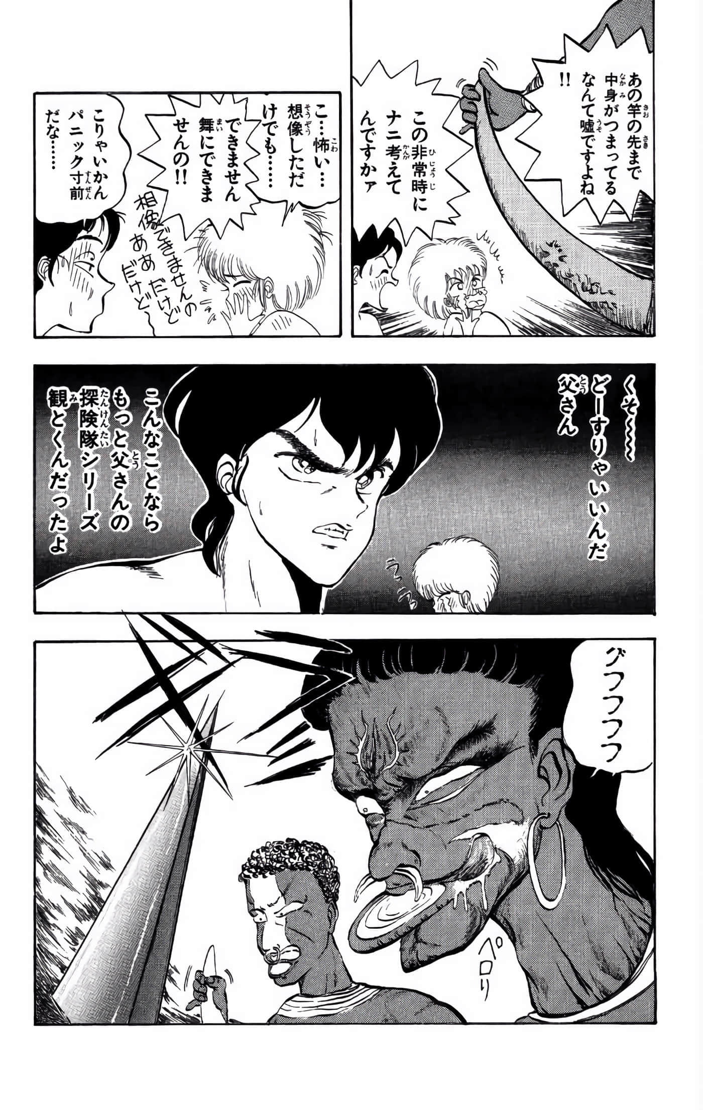 Page 95
