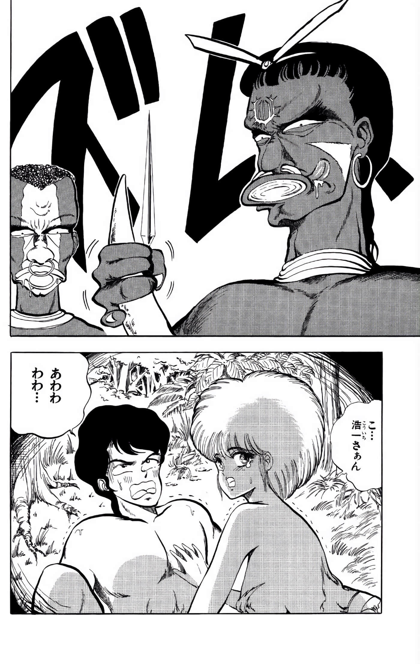 Page 97