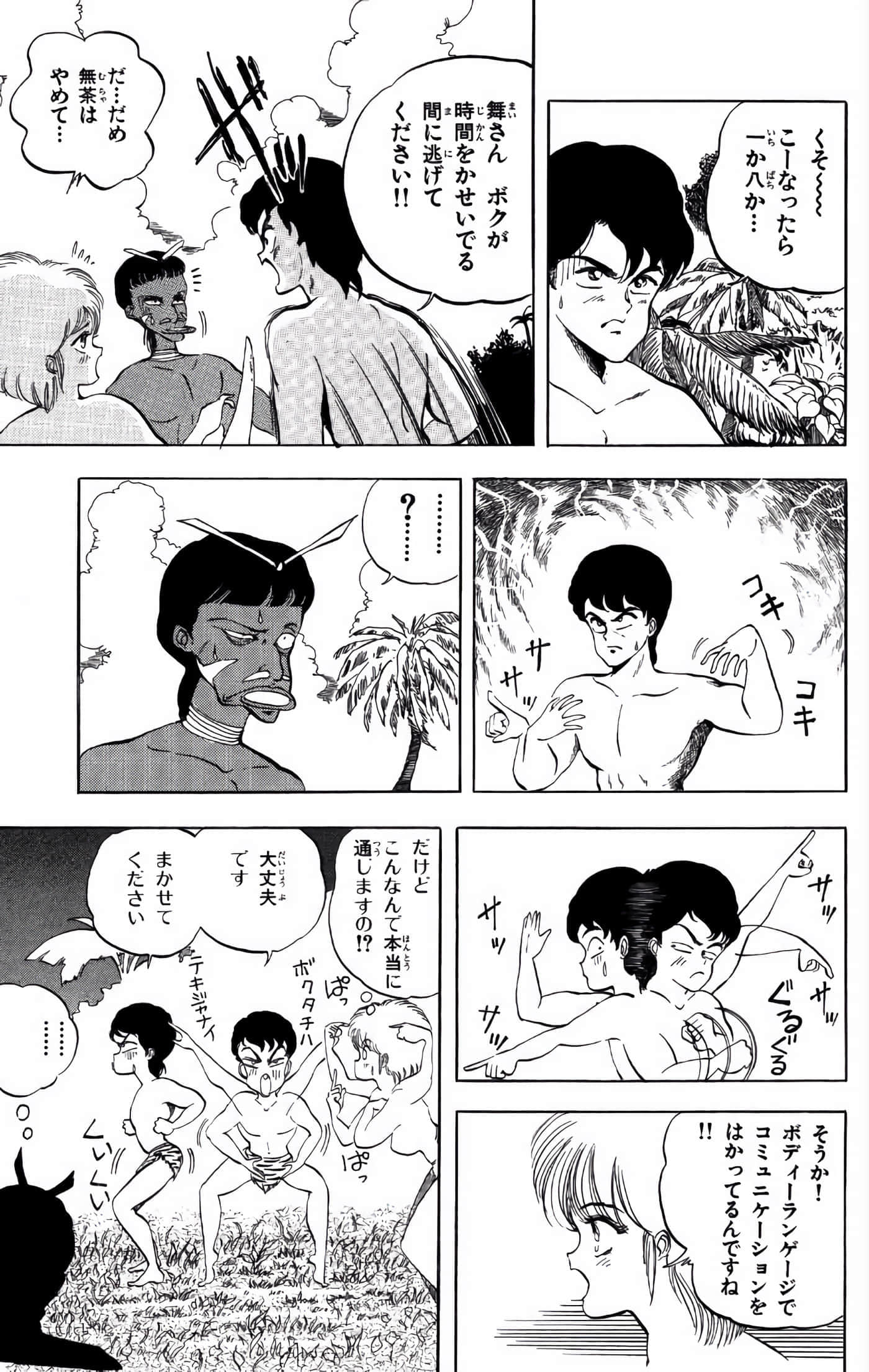 Page 98