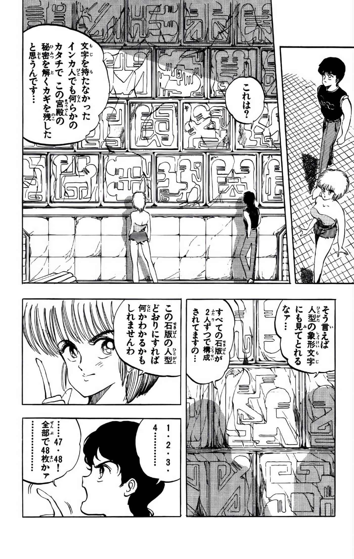 Page 105