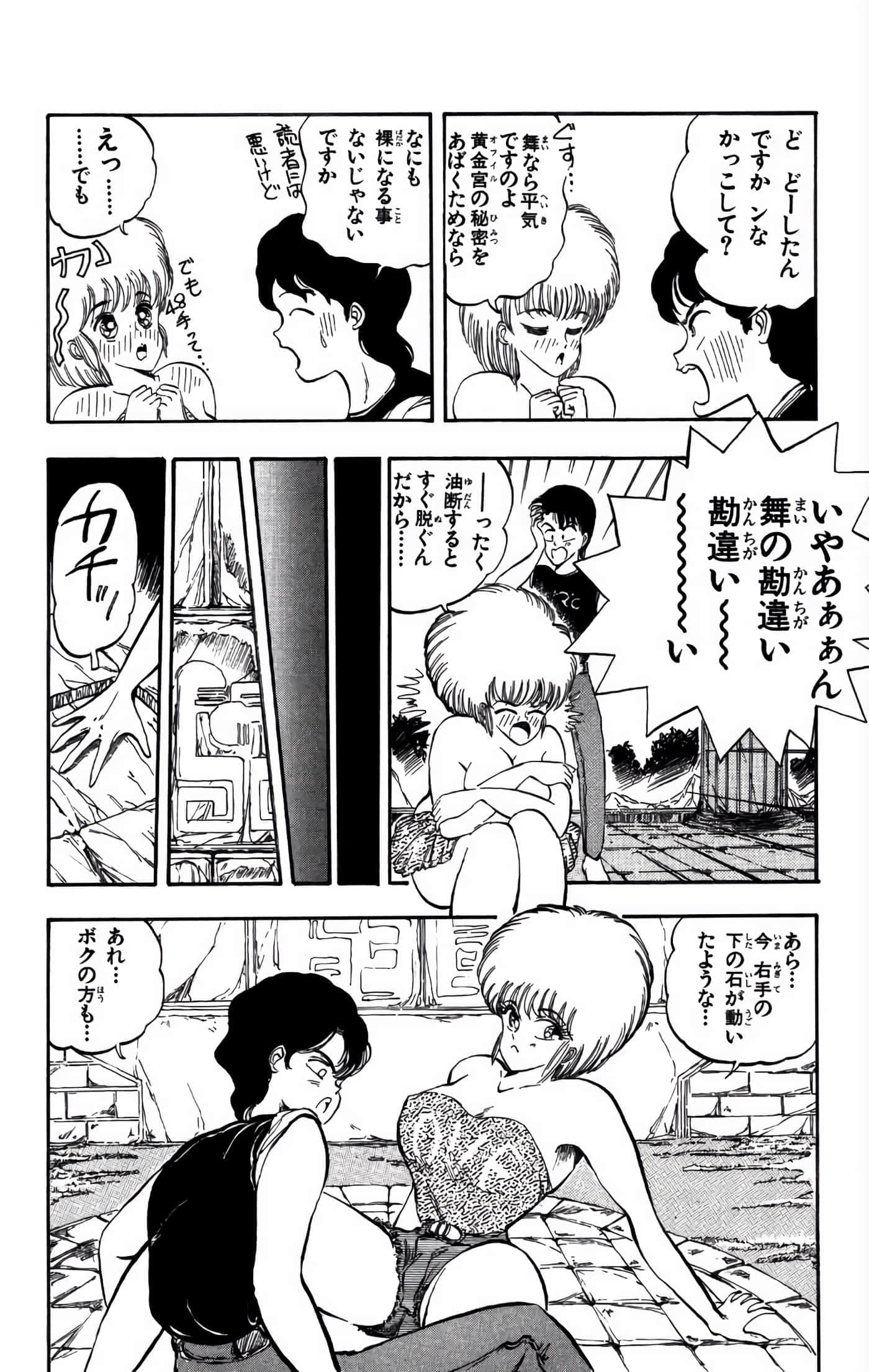Page 107