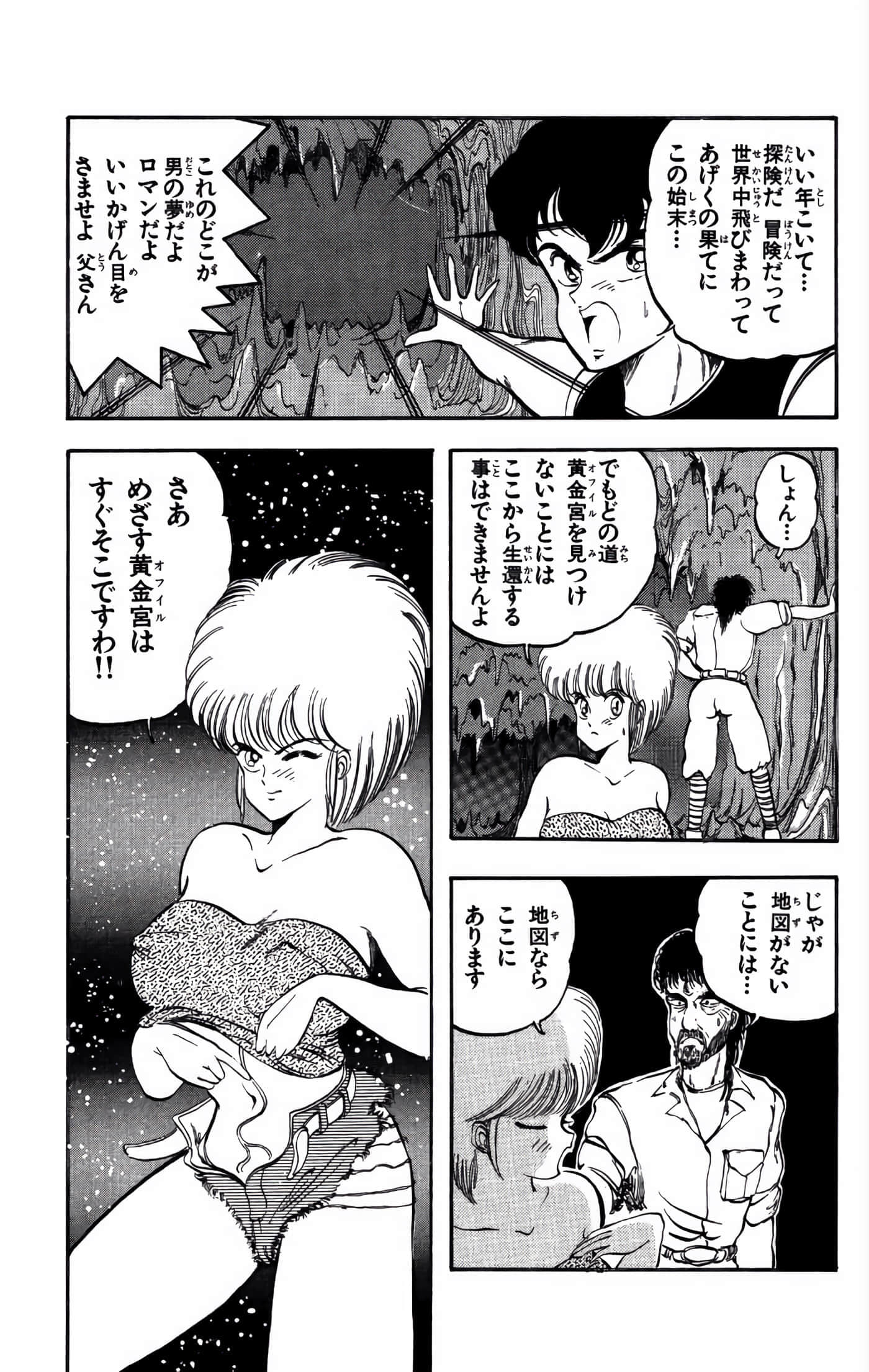 Page 116