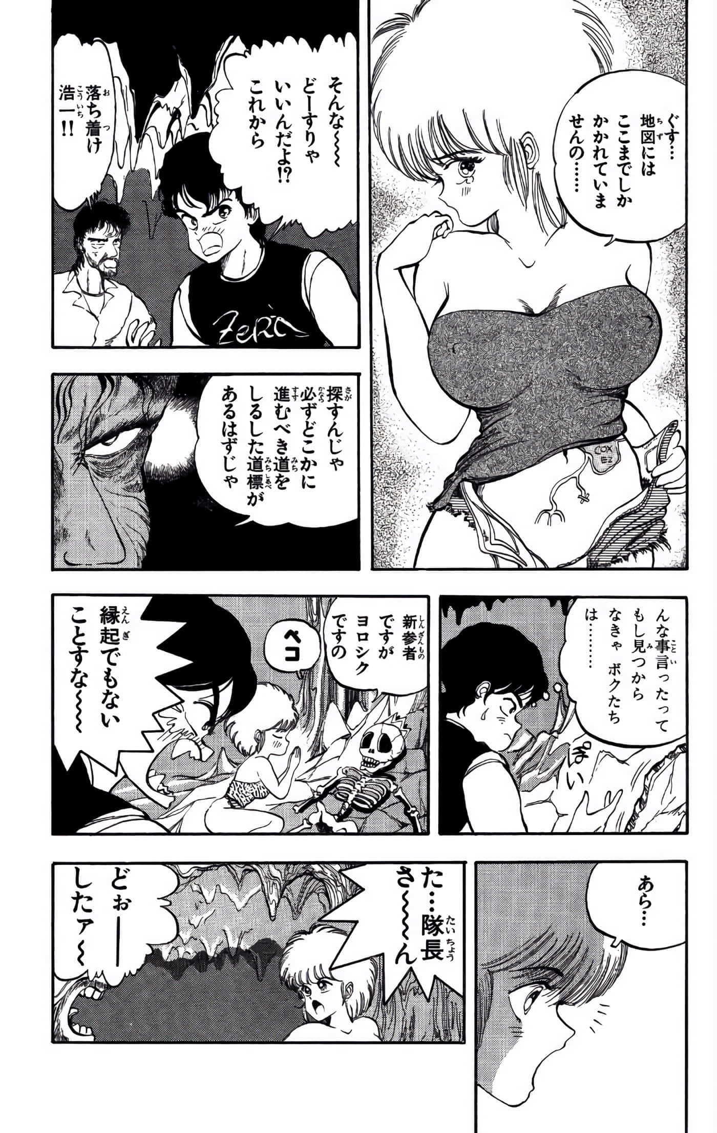 Page 118