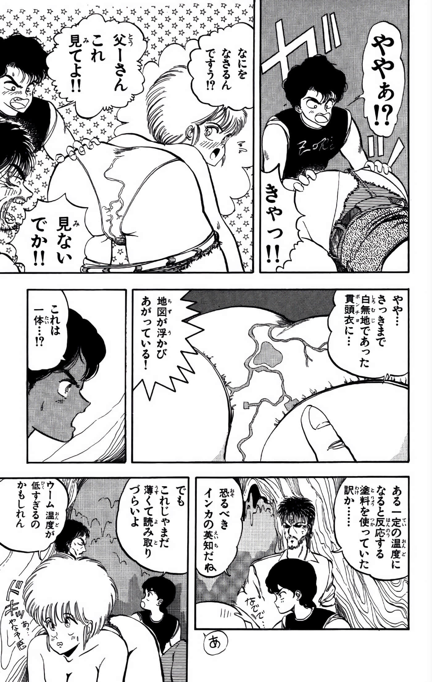 Page 120