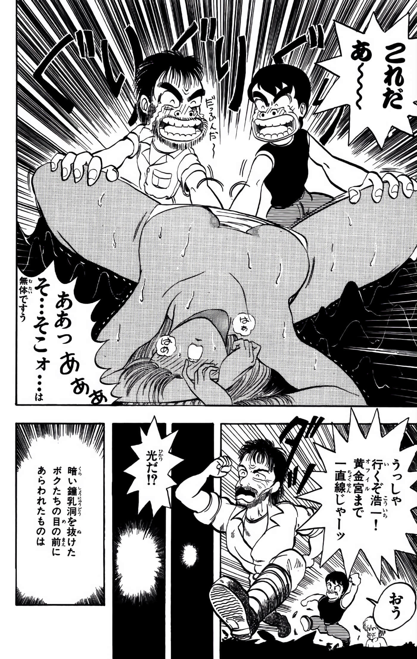 Page 125
