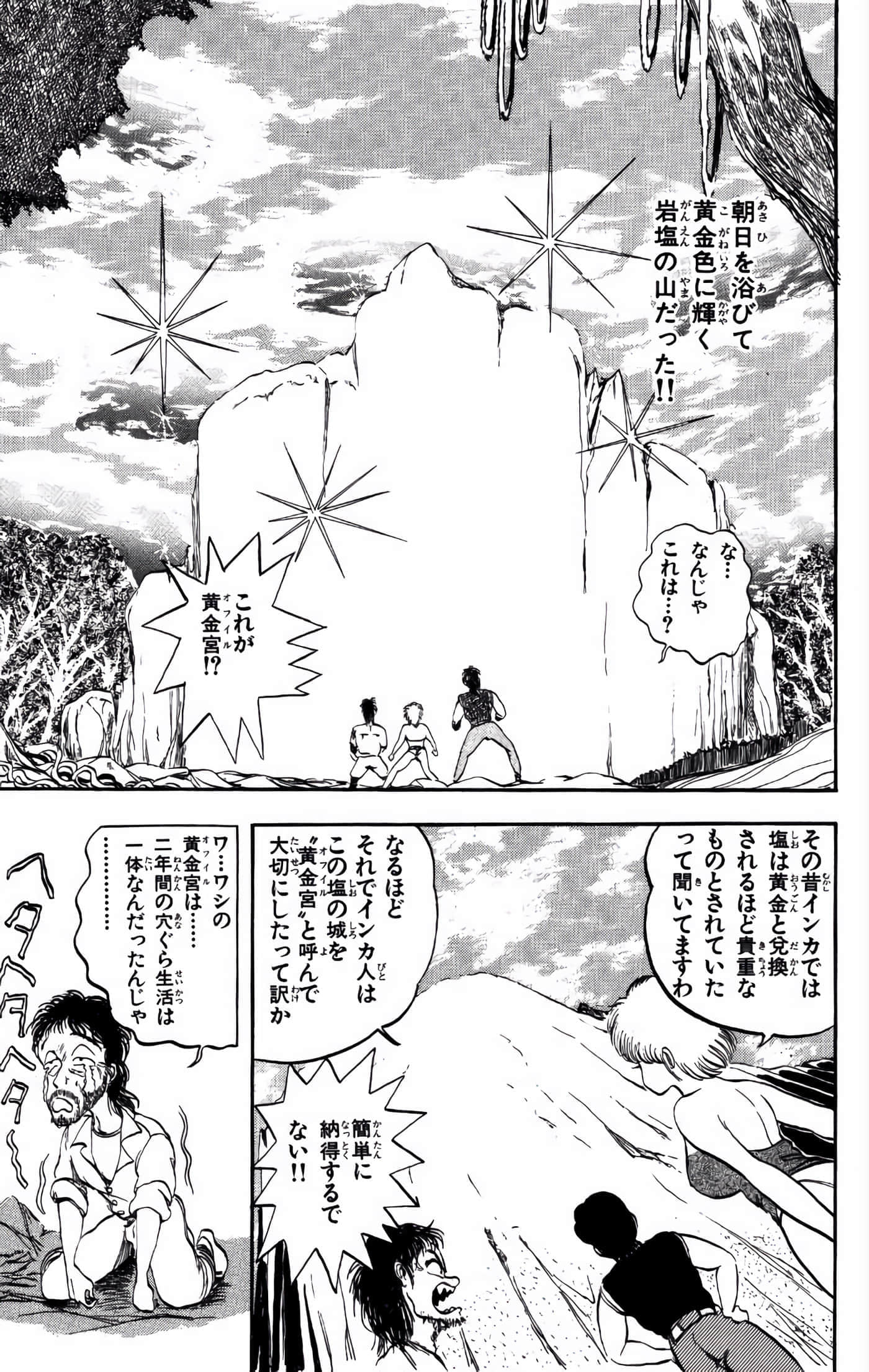 Page 126