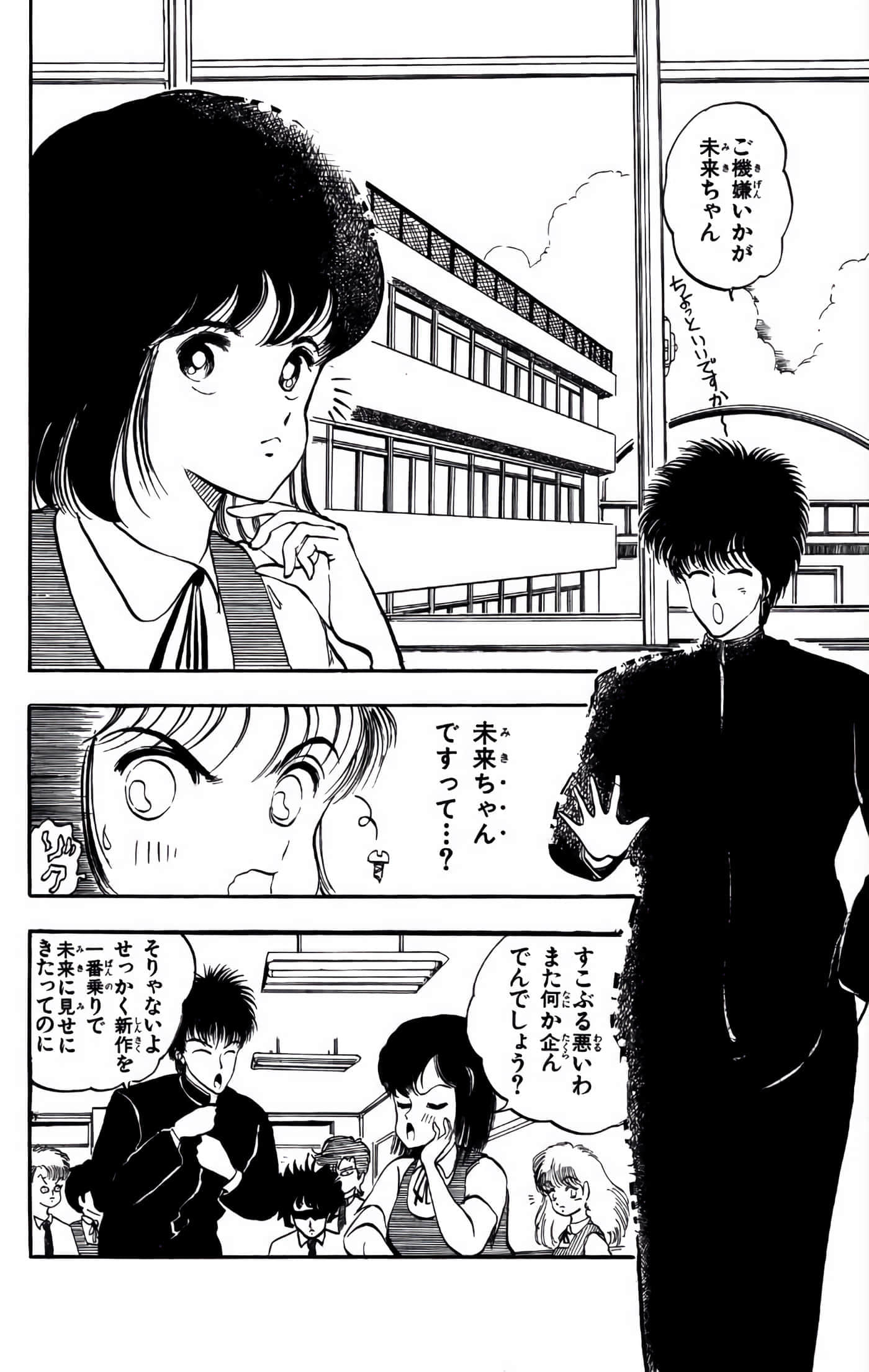Page 129
