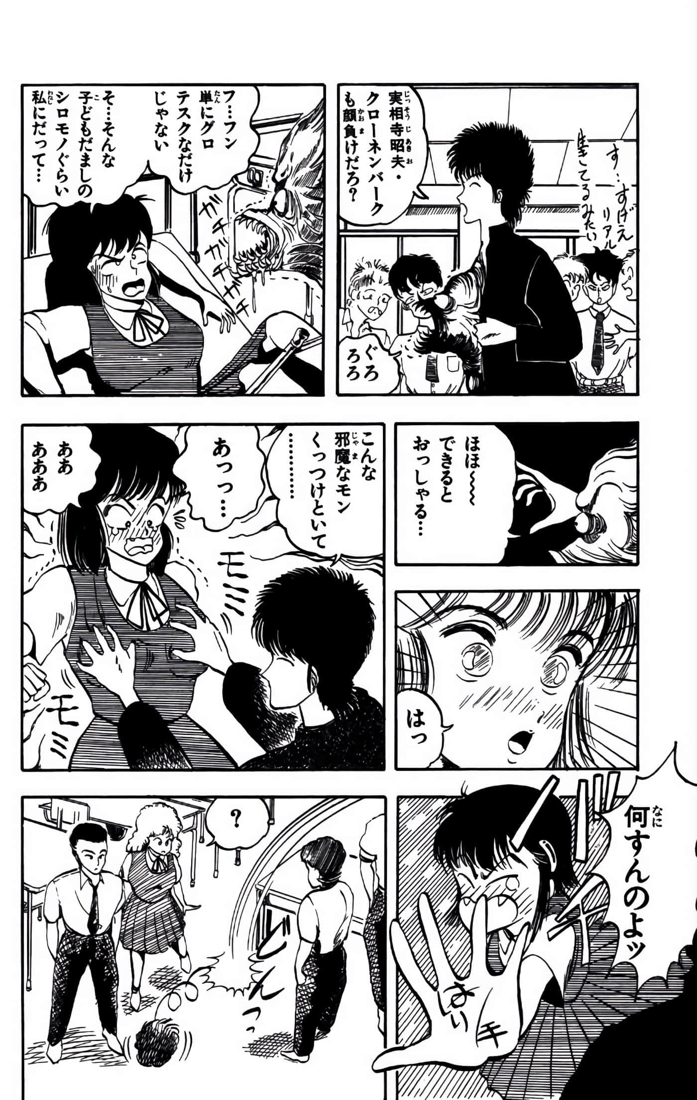 Page 131