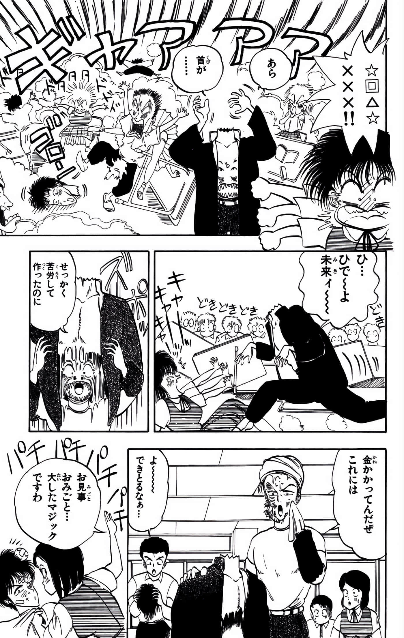 Page 132